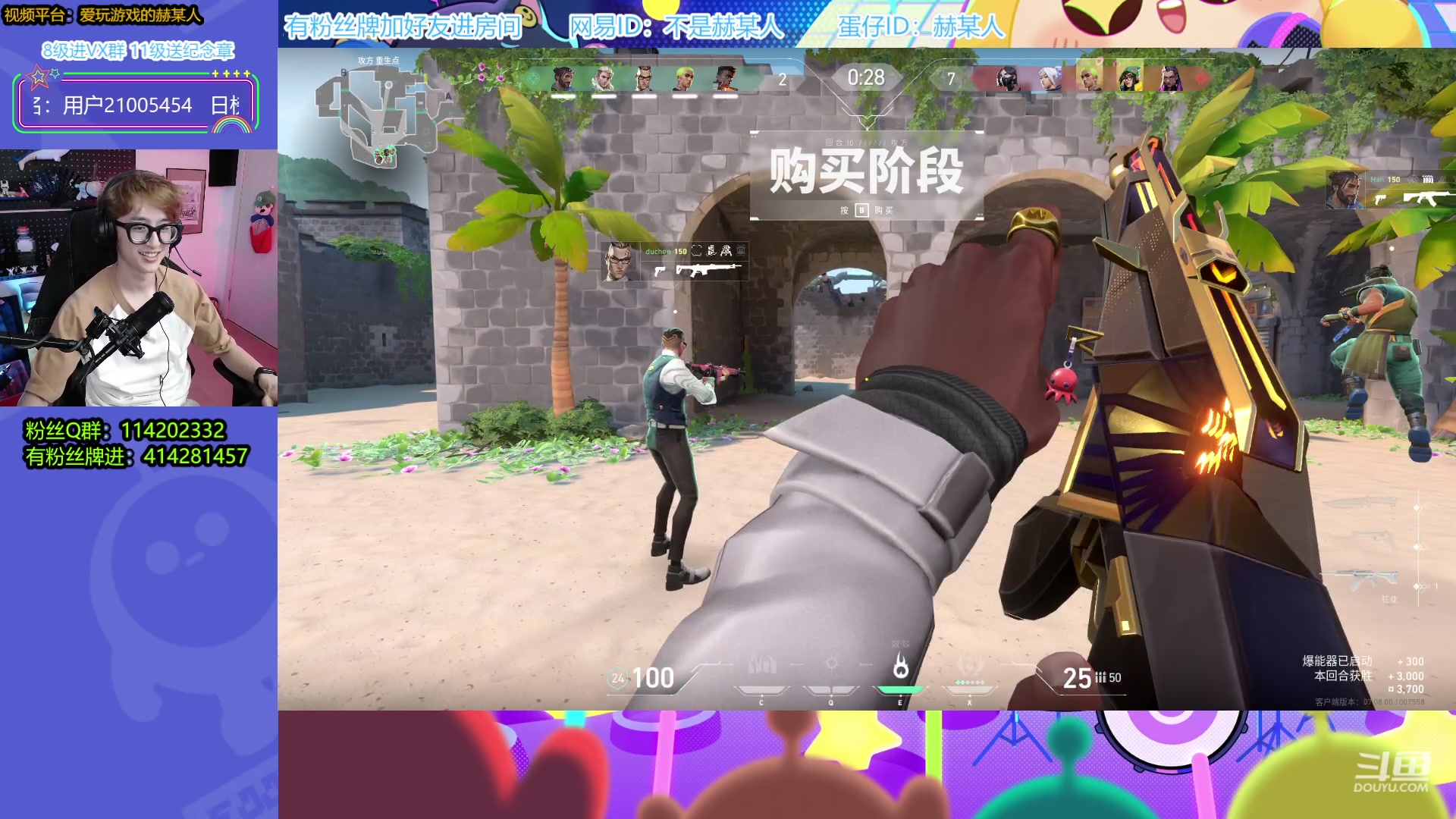 【2023-10-26 00点场】爱玩游戏的赫某人：瓦一会奥，后边几天出远门