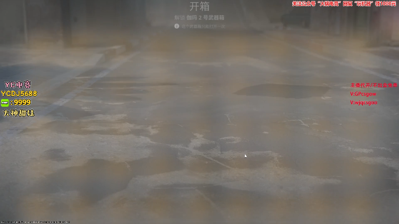 这是我剪辑的玩机器丶Machine的直播精彩时刻，快来看看吧~