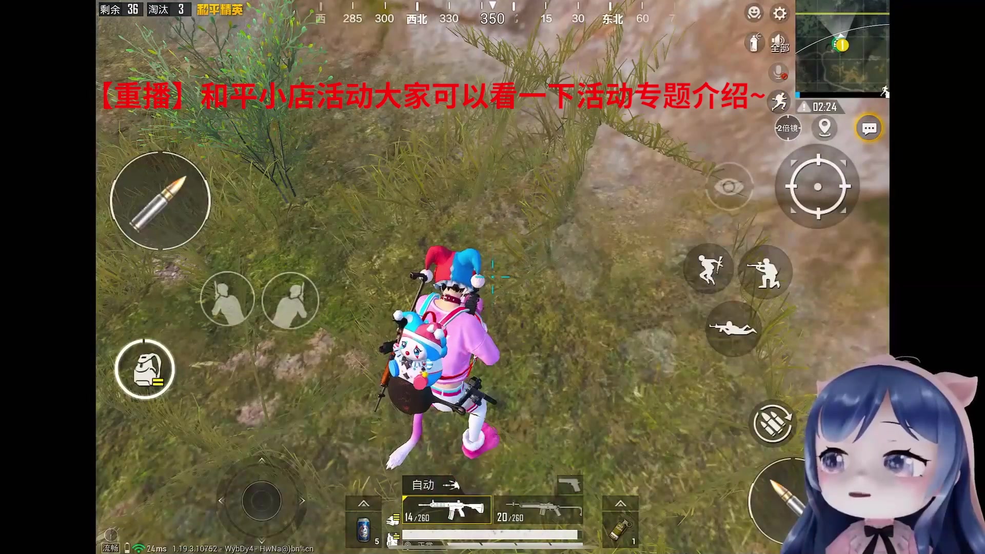 【2023-10-26 09点场】一条小团团OvO：和平小店活动开启