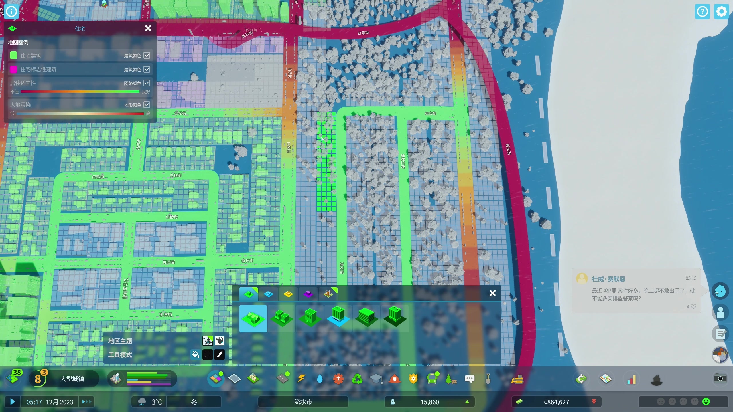 【2023-10-25 22点场】主播阿飞：阿飞）天际线2 城市规划大师