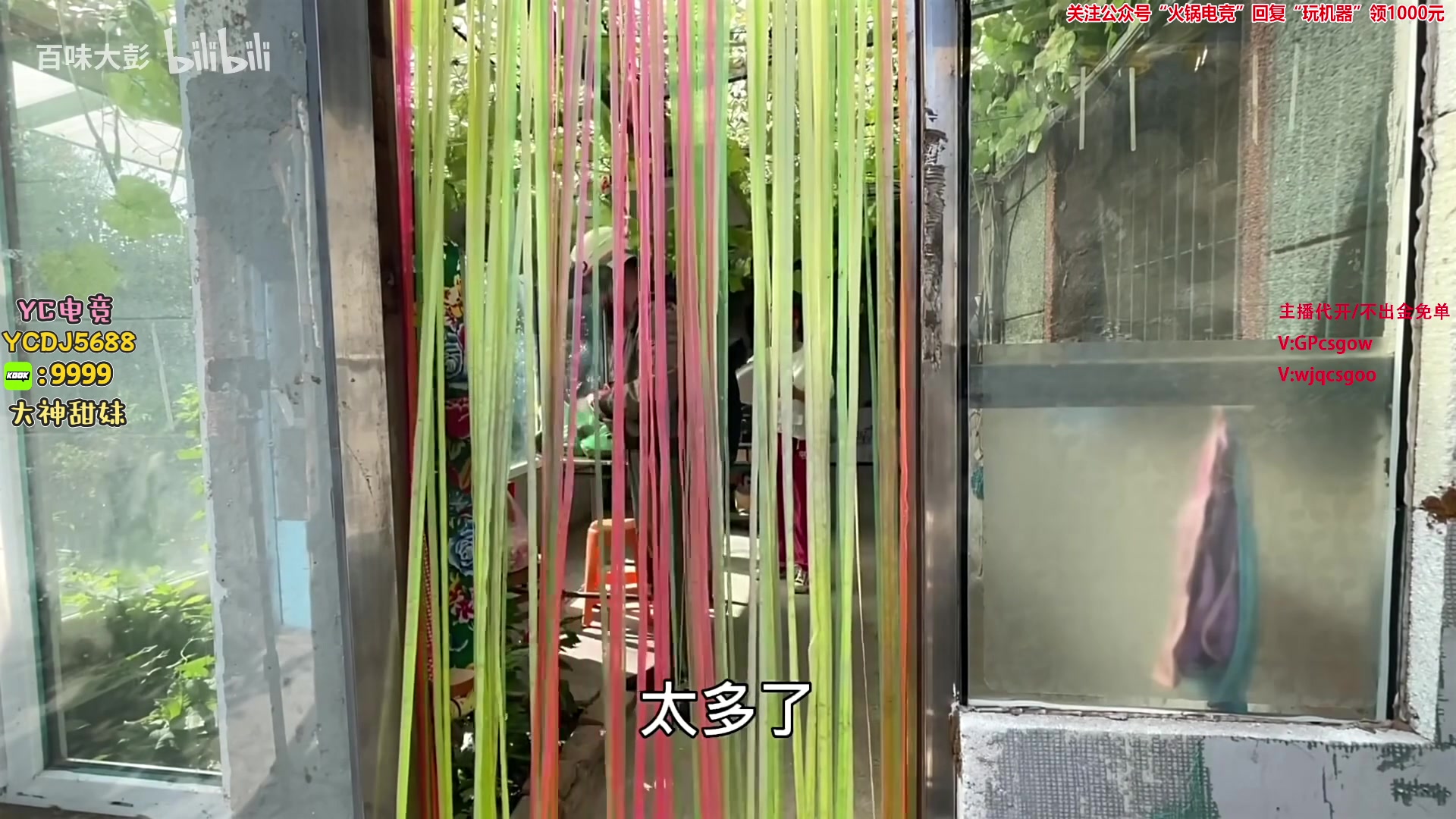 【2023-10-26 04点场】玩机器丶Machine：今晚9点解说袋鼠杯，有画面的