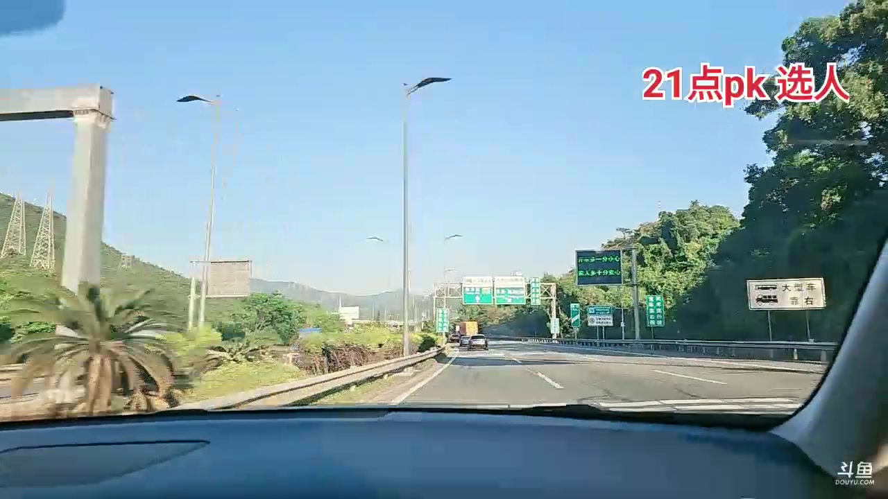 【2023-10-26 15点场】别问问就黑皮：到深圳啦，
