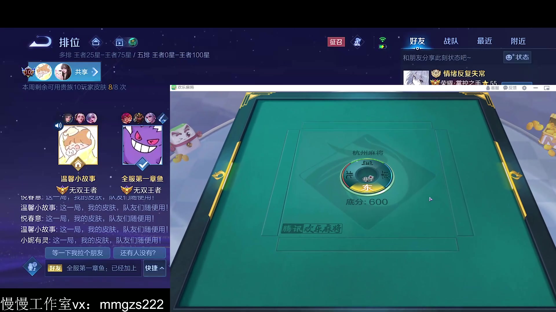 【2023-10-26 14点场】不如叫我慢慢：关羽木兰表现分～