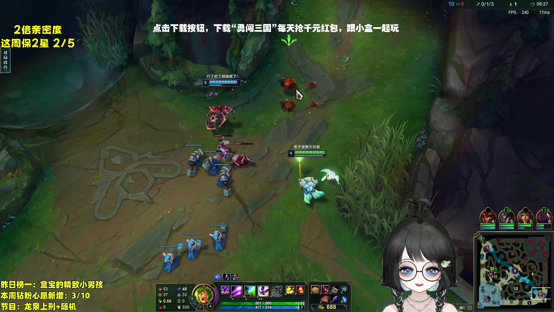 【2023-10-26 16点场】小盒子o3o：下午4点跟超栗的王纪超打组排