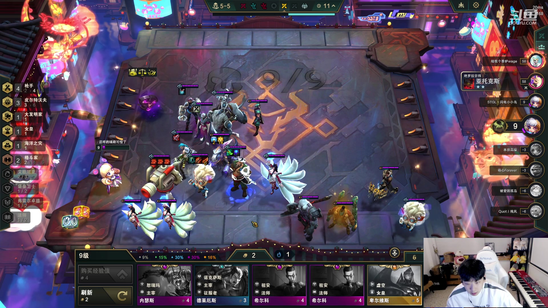 【2023-10-26 17点场】叁三QvQ：开心上班~~