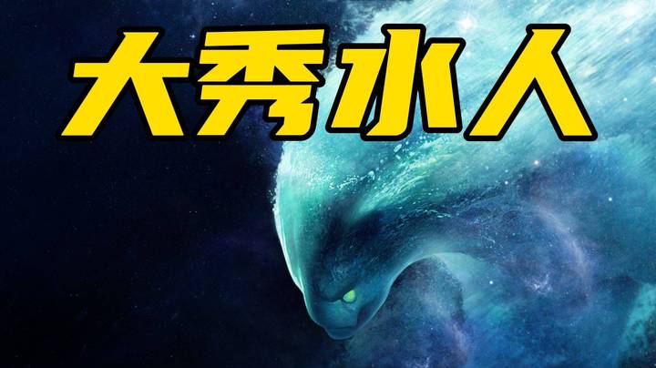 林老师他懂什么水人