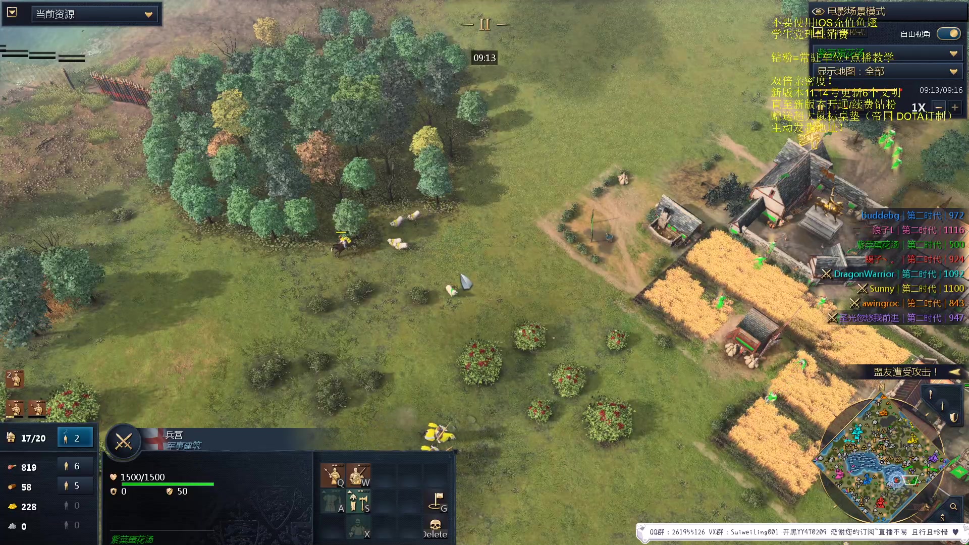 【2023-10-25 22点场】顾非池：男人不玩帝国时代不够浪漫