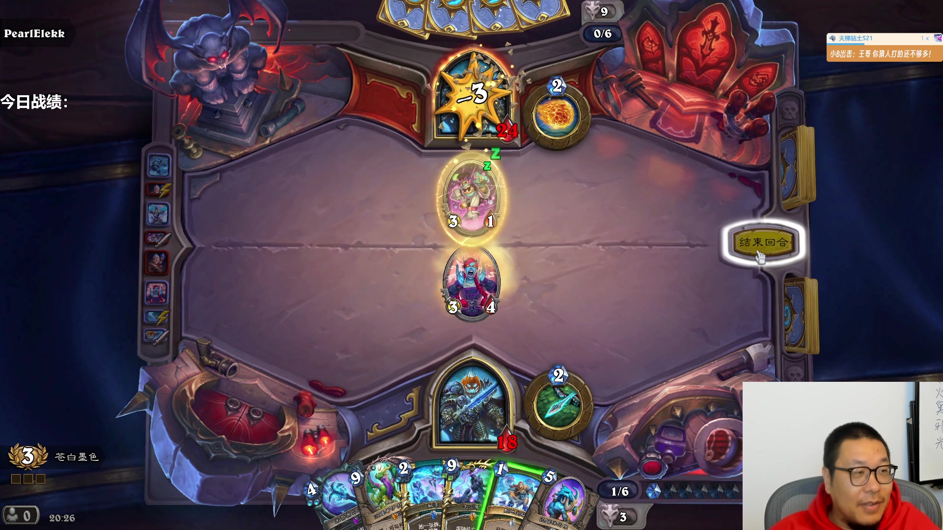 【2023-10-26 19点场】王师傅精益求精：晚上好 一切顺利~~~~~~~