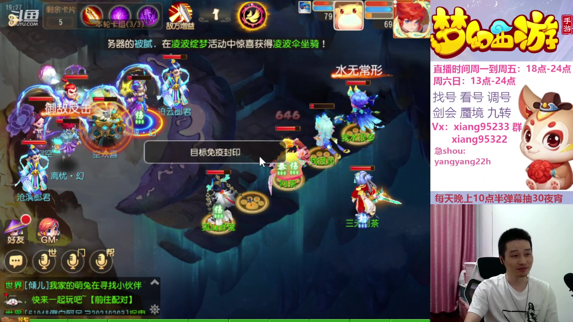 【2023-10-26 18点场】项95：永不摆烂的项前冲