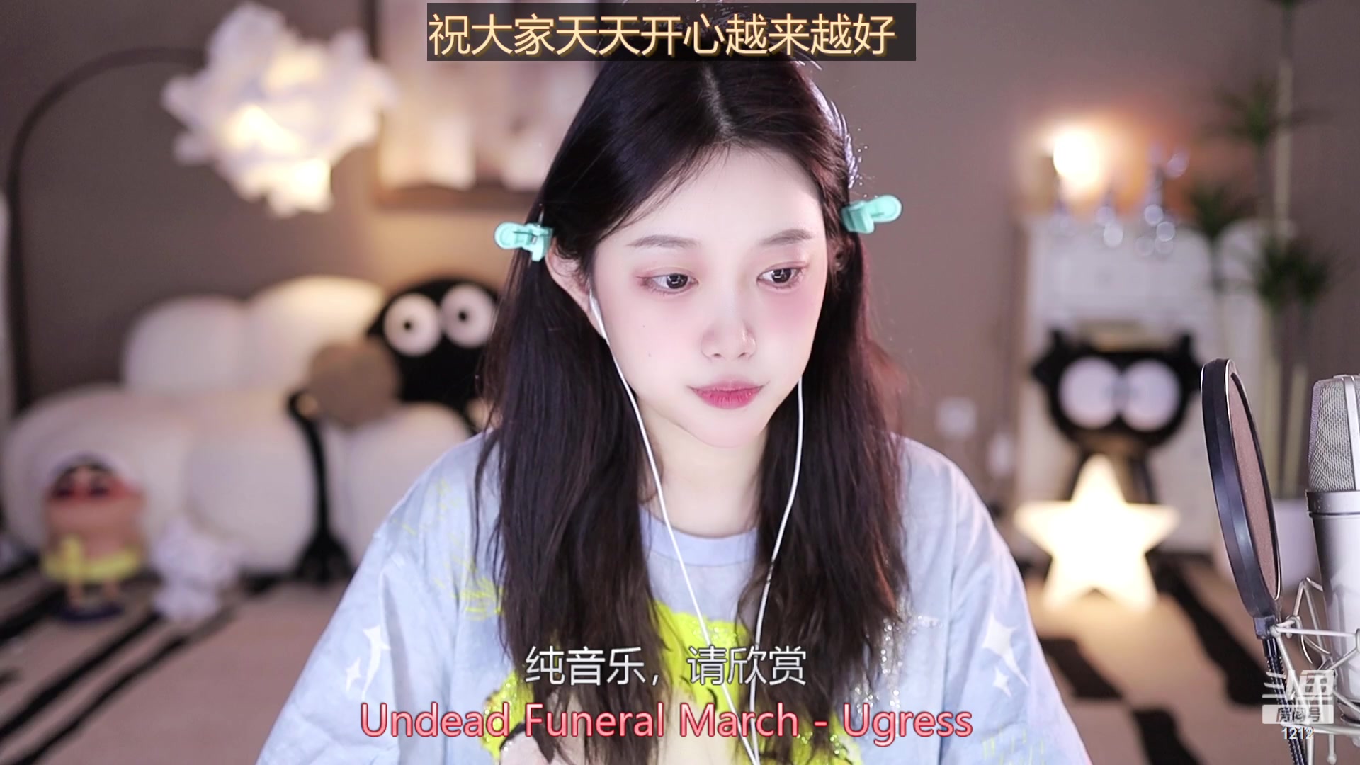 【2023-10-26 12点场】小肉球阿：爱笑的女孩运气都不会差~ 1212