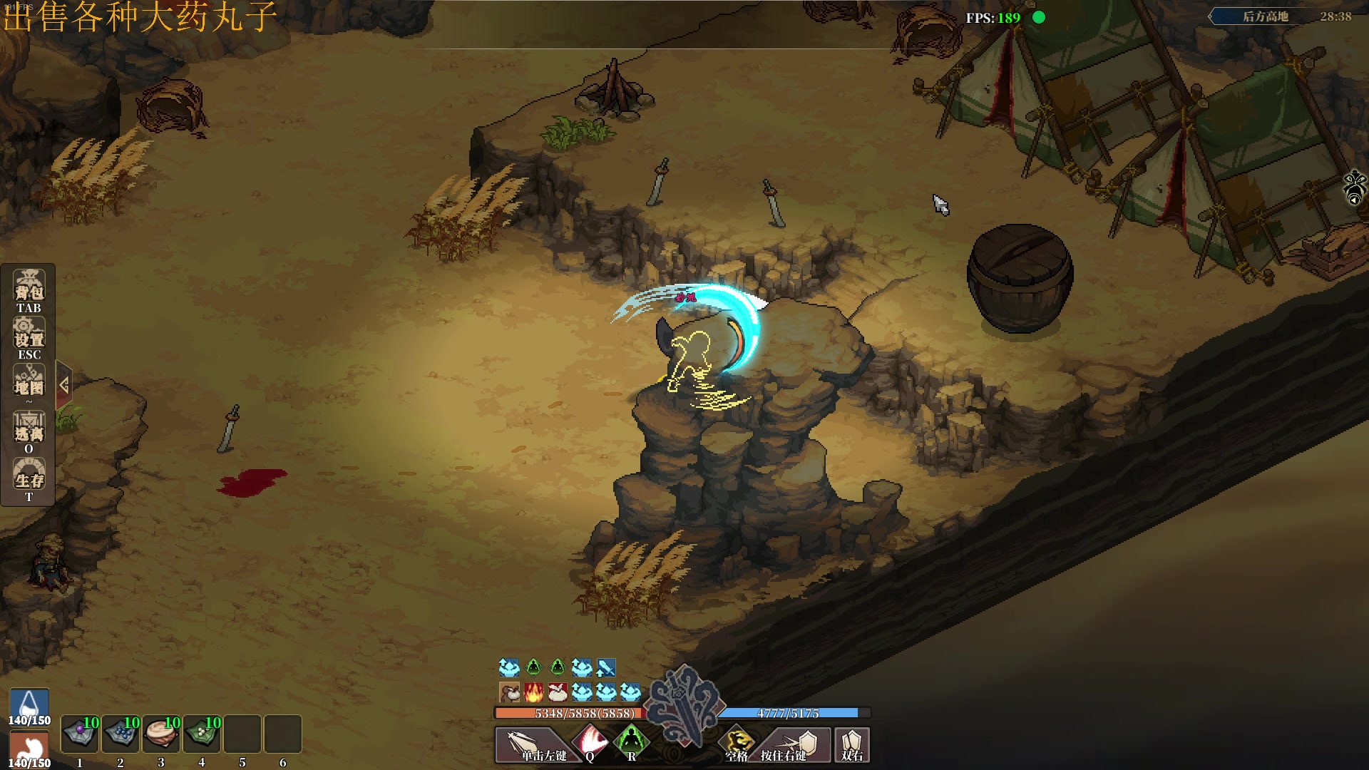 【2023-10-26 18点场】主播帝王：帝帝的游戏教室