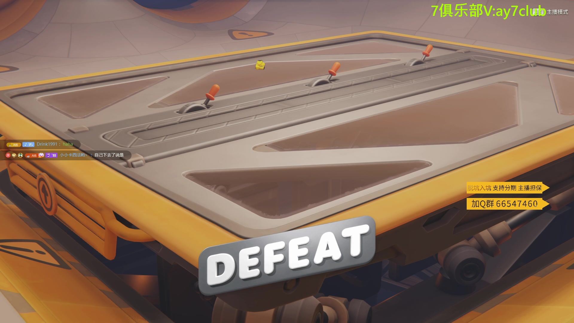 【2023-10-26 00点场】A扬丷：<斗鱼第一猛男>