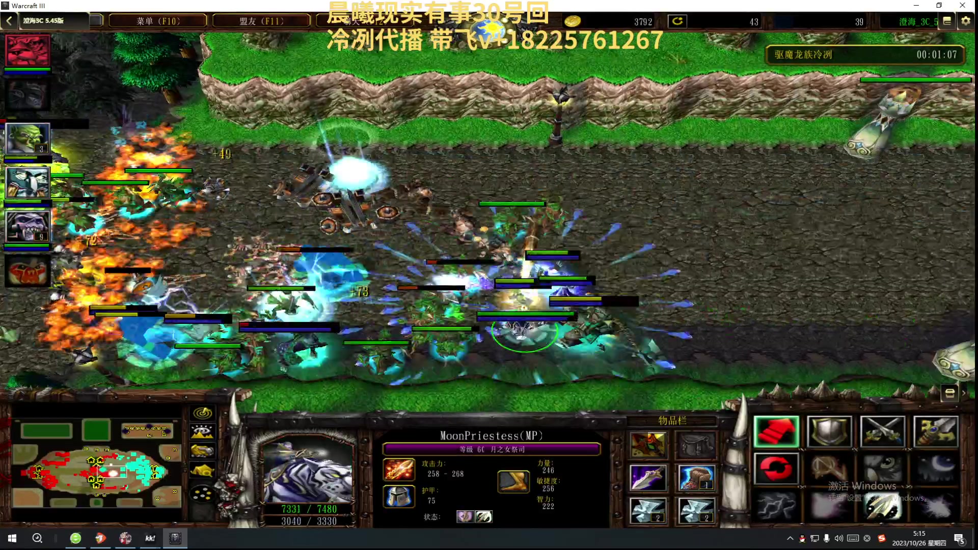 【2023-10-26 04点场】澄海3c晨曦：晨曦有事，冷冽代播