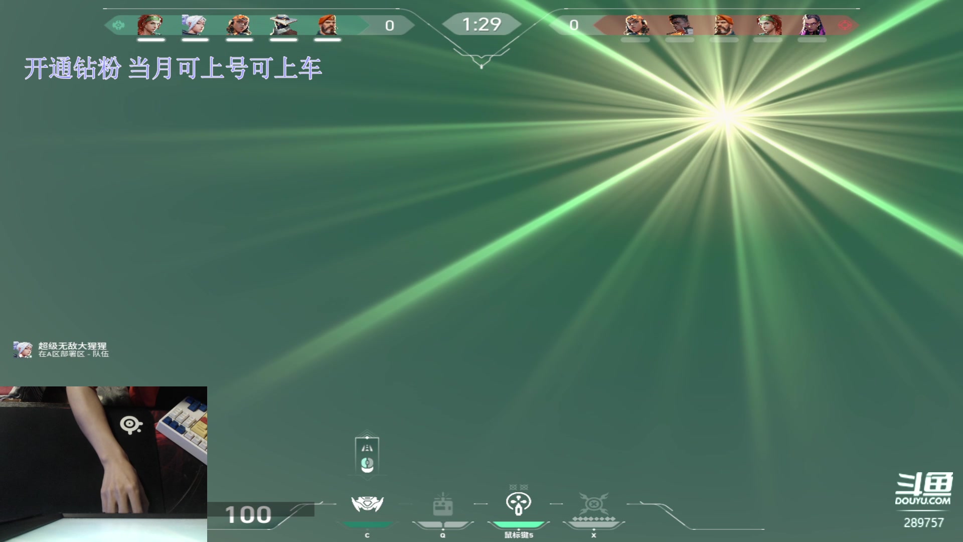 【2023-10-25 20点场】刘俊豪adc：【非常互娱】心态挑战day1