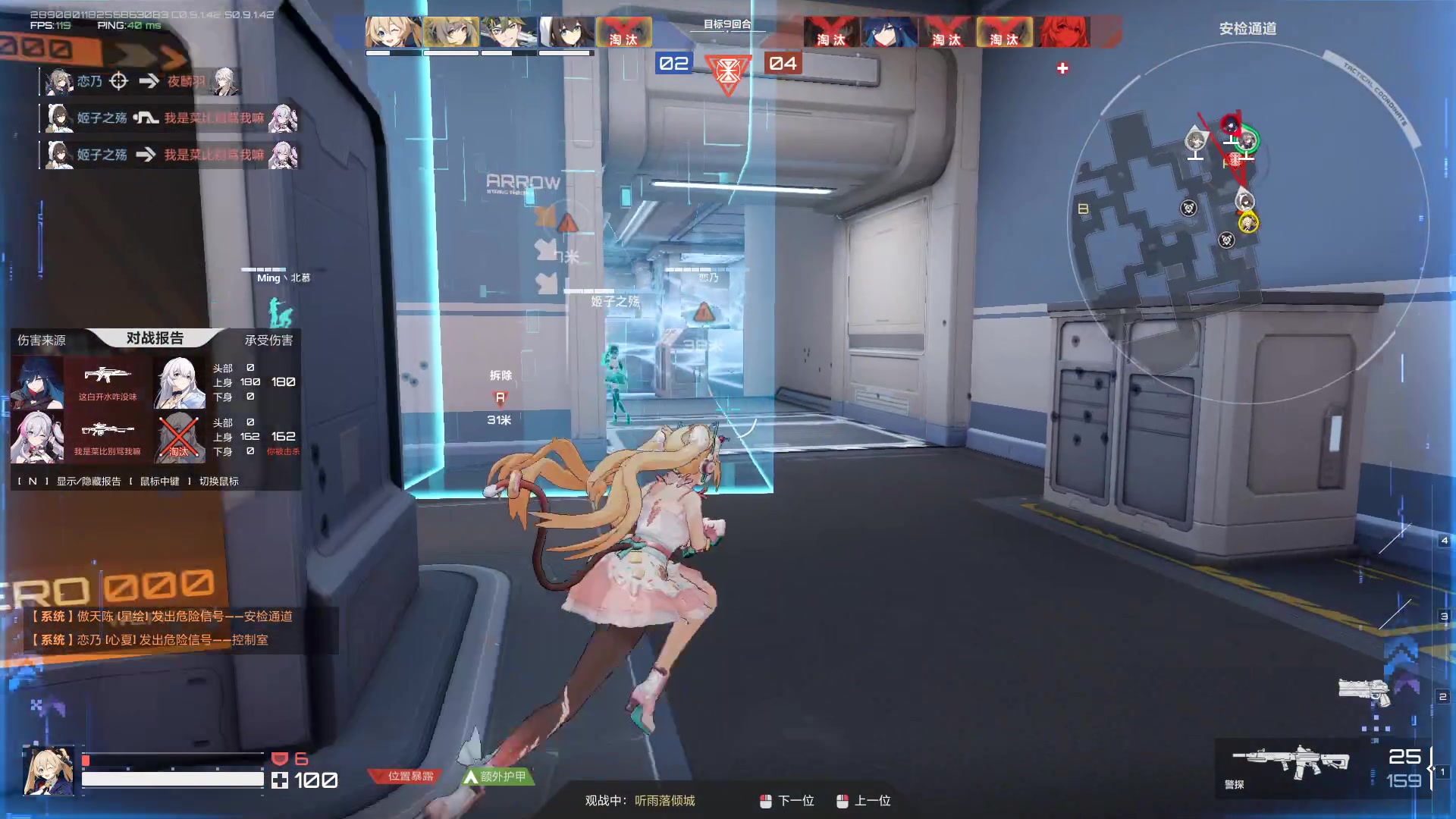 【2023-10-25 19点场】黑霄Cloud：匹诺曹+卡拉彼丘+手游+PS4随便玩玩