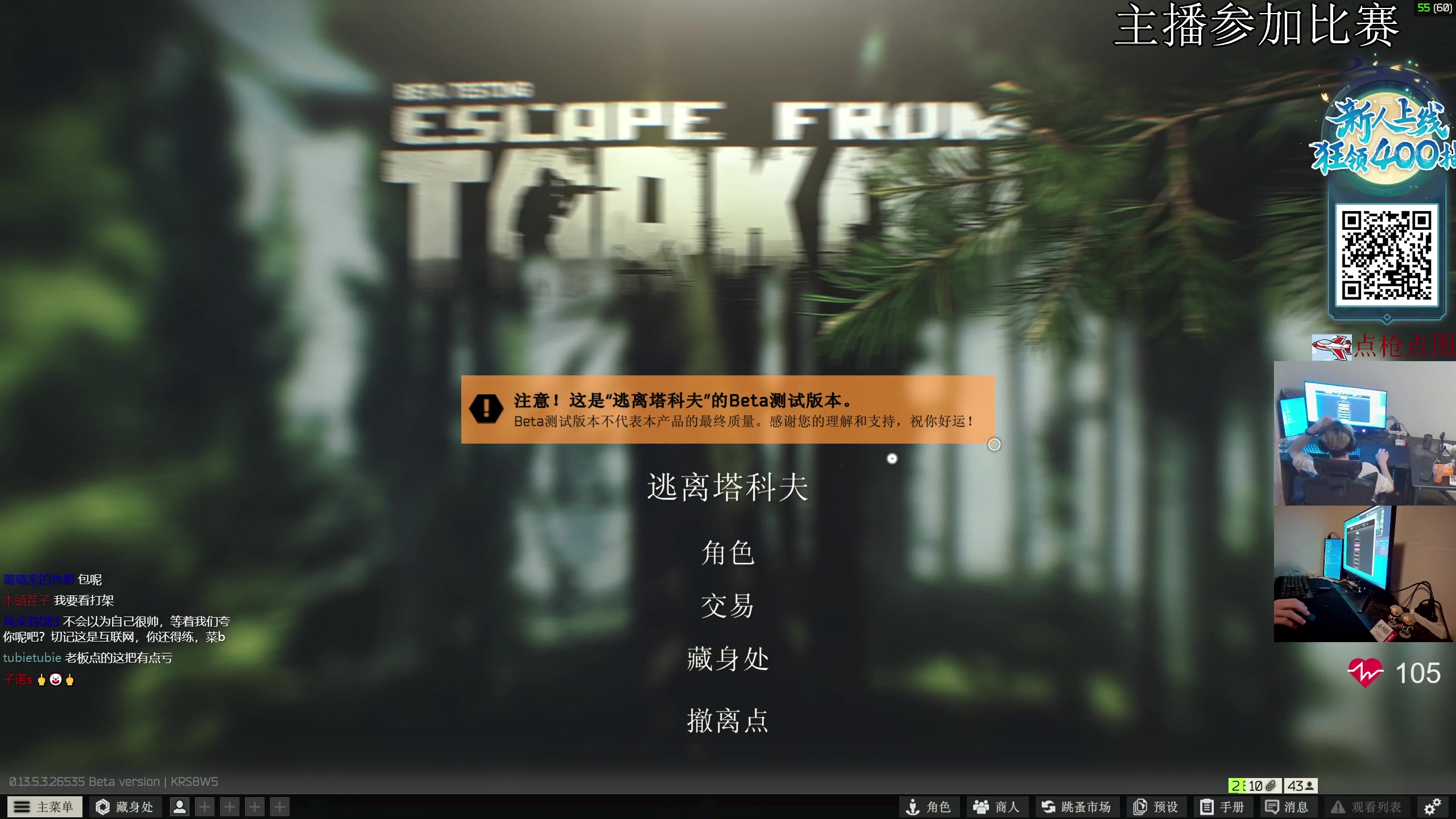 【2023-10-25 23点场】陈浩南丶ABS：最硬核的射击游戏！