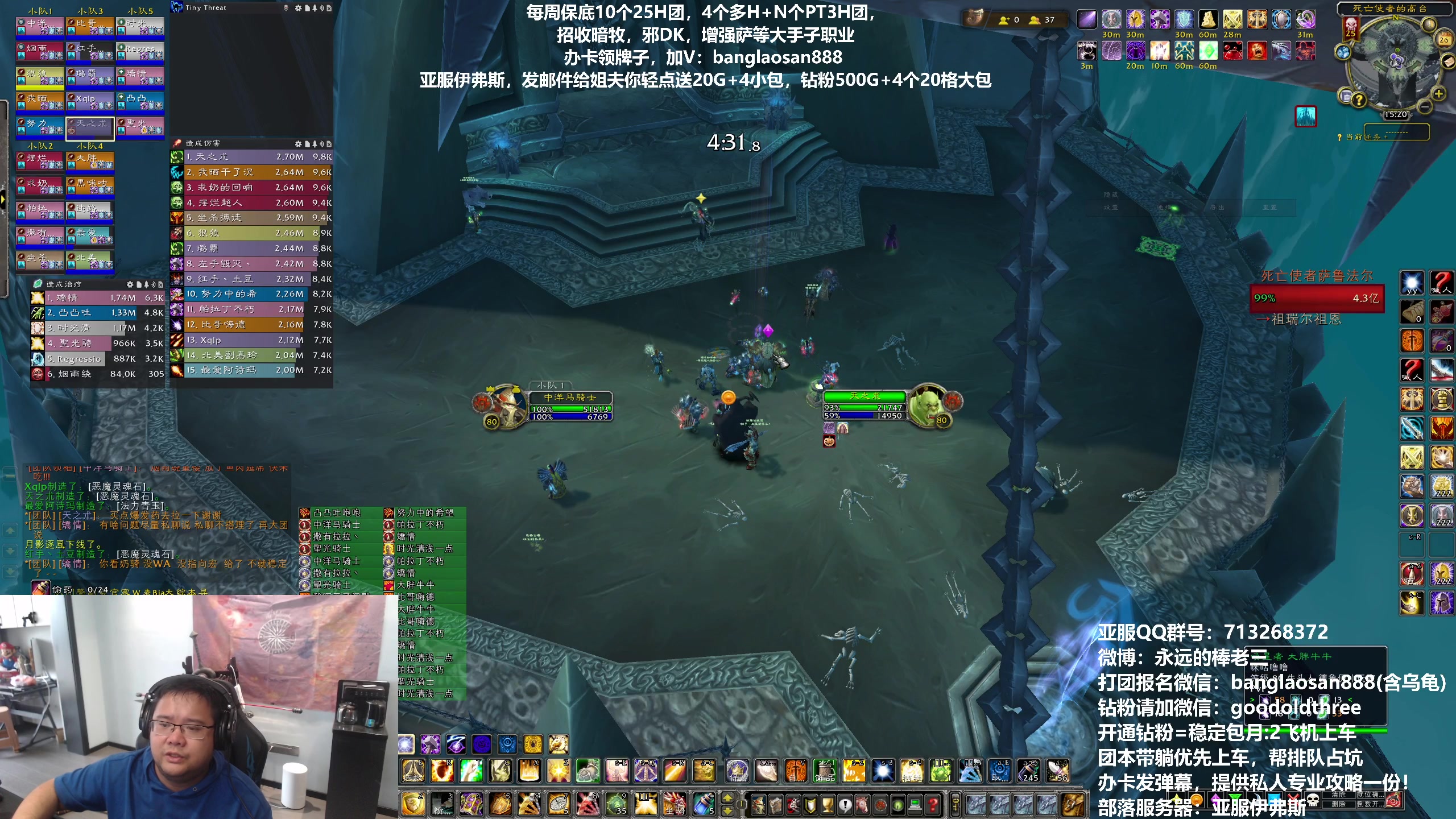 【2023-10-26 14点场】棒老三：今天，9H必须连起来！！