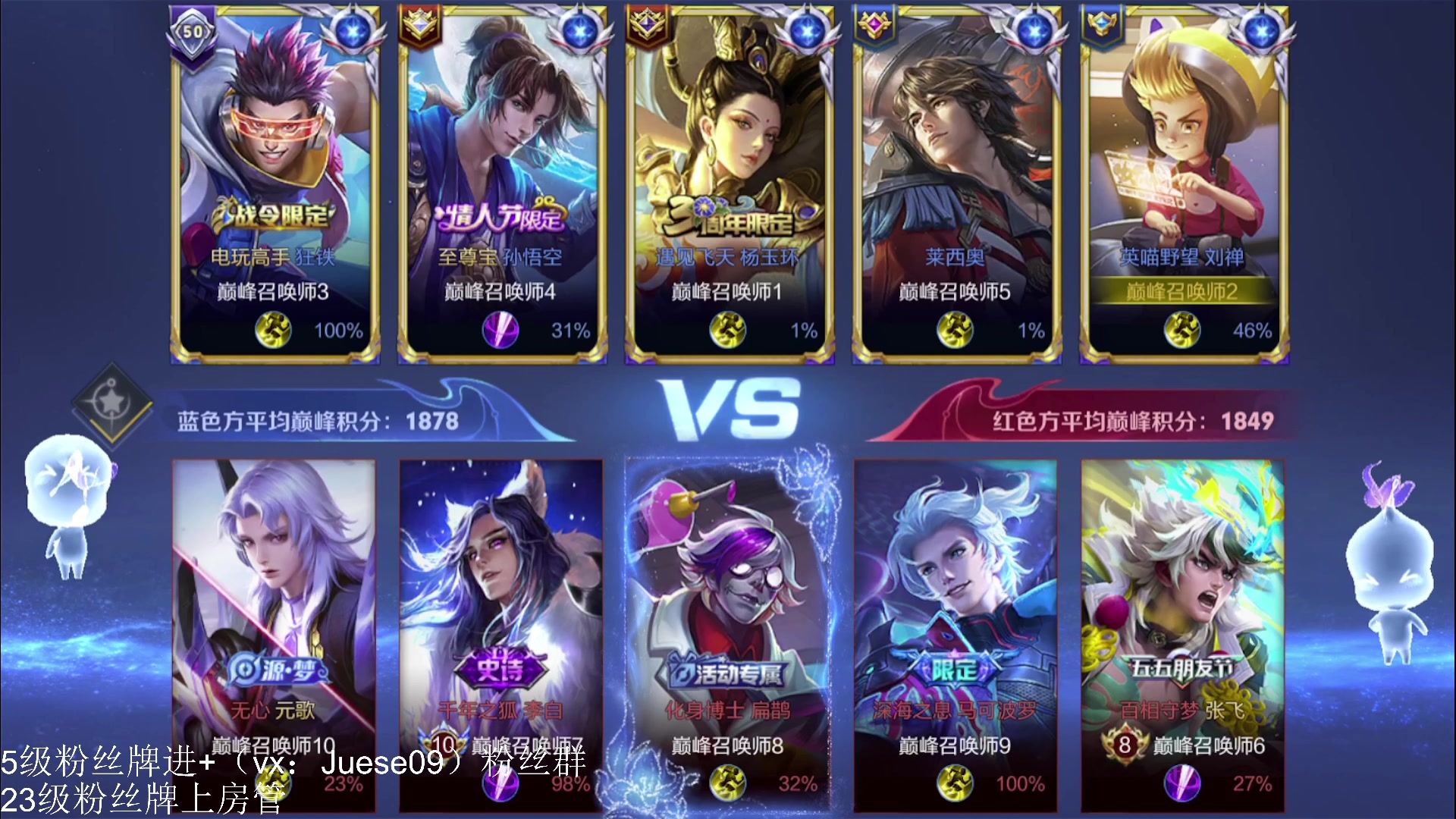 【2023-10-25 20点场】小角色ovo：王者荣耀最好玩了！