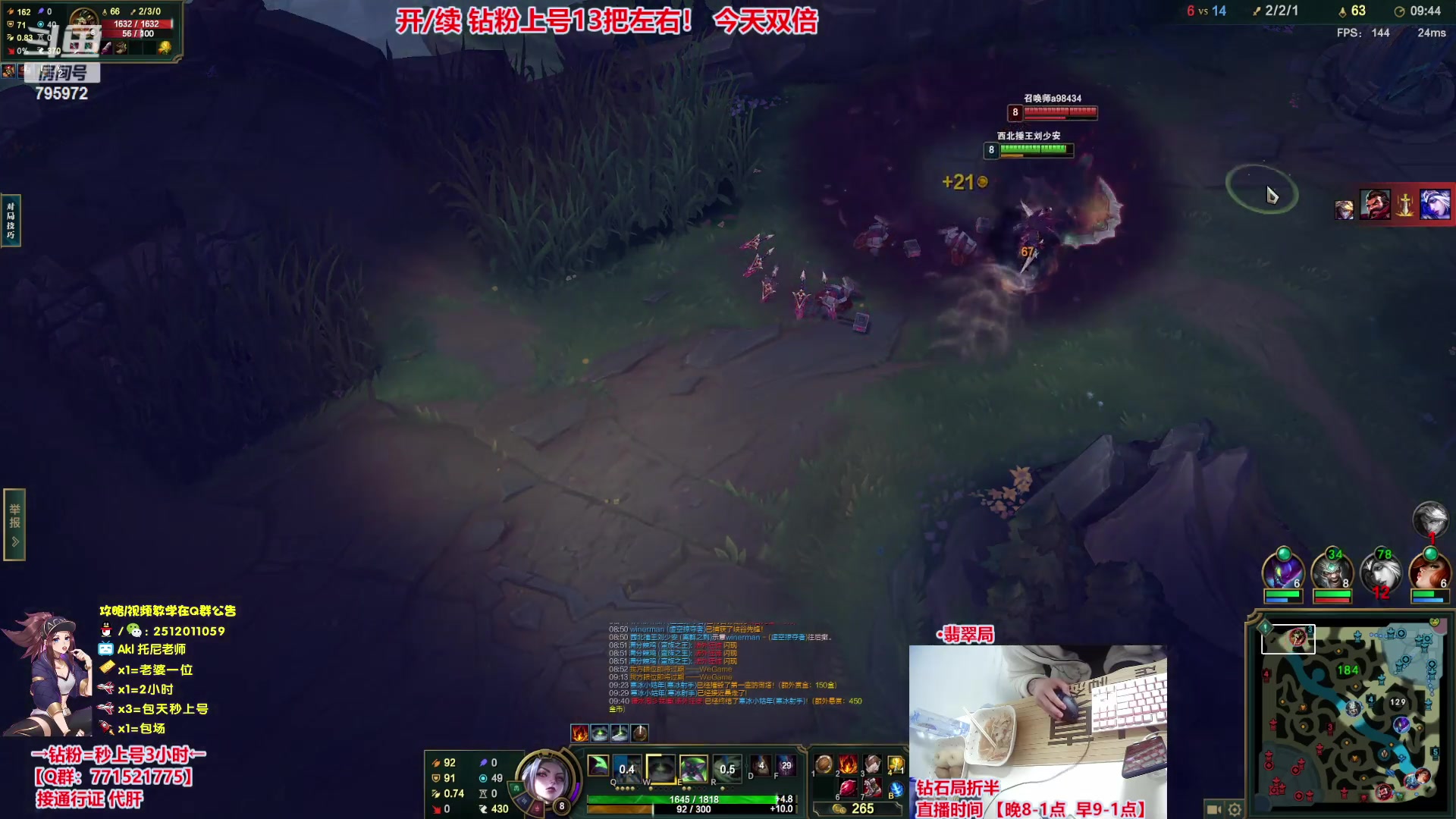 【2023-10-25 21点场】Akl托尼老师：钻粉打3小时【王者阿卡丽】大师局乱杀中