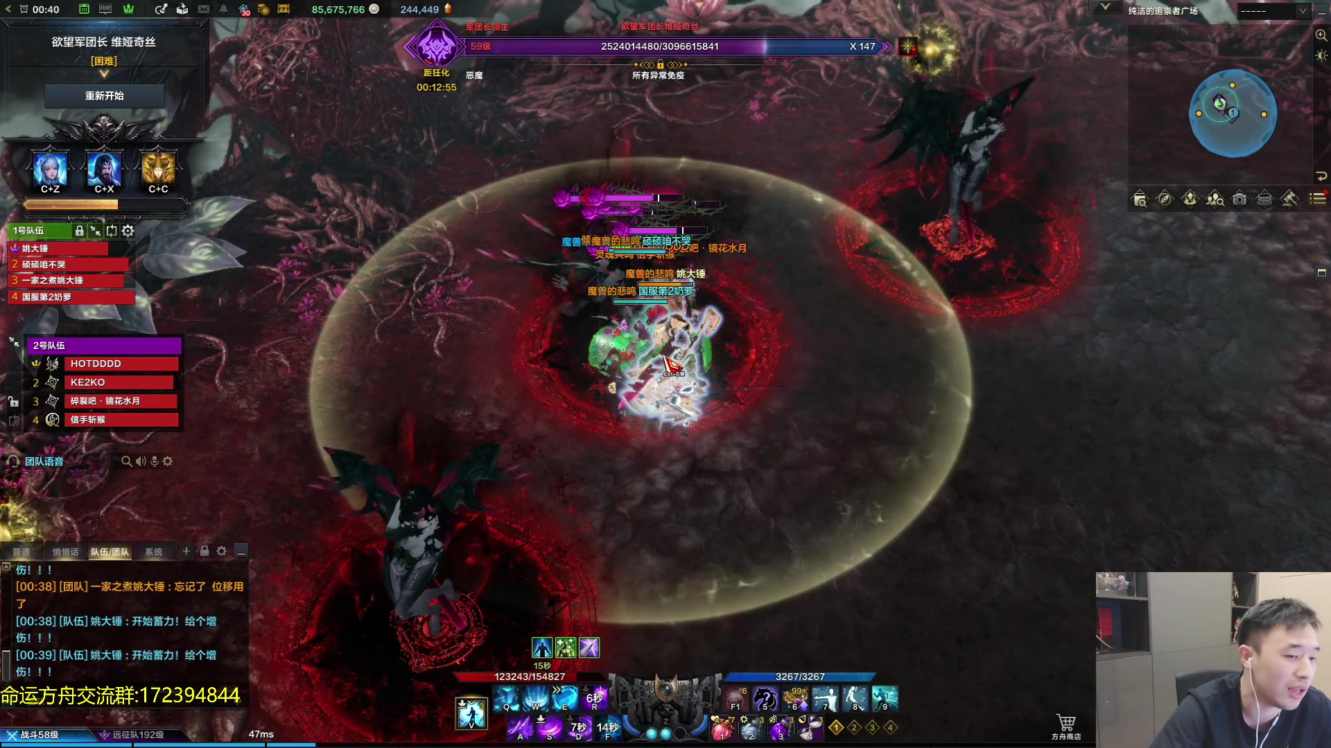 【2023-10-26 00点场】疯奶丶大硕：8点刃影嘉宾,明天更新打怪兽？