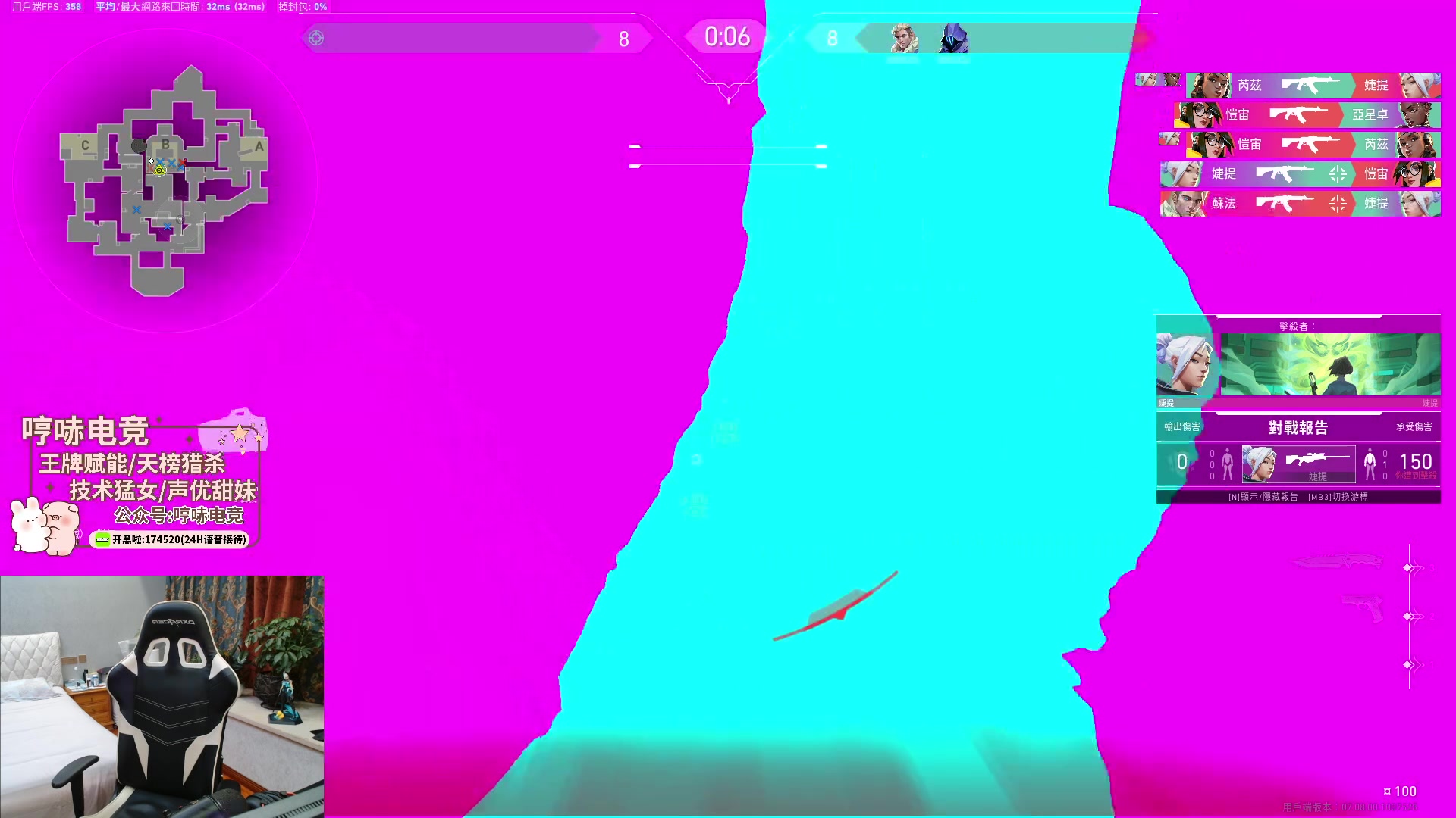 【2023-10-25 23点场】瓦罗兰特啊杰：【啊杰】亚服单排 输一把爆金币 目标赋能