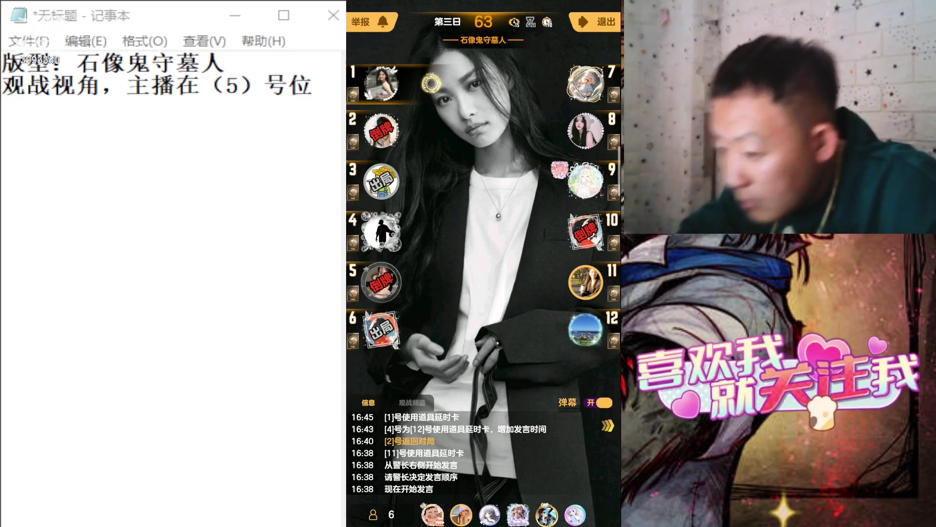 【2023-10-22 16点场】天狼BaBa酱:#天天狼人#家人们，你们的预言家嘎了