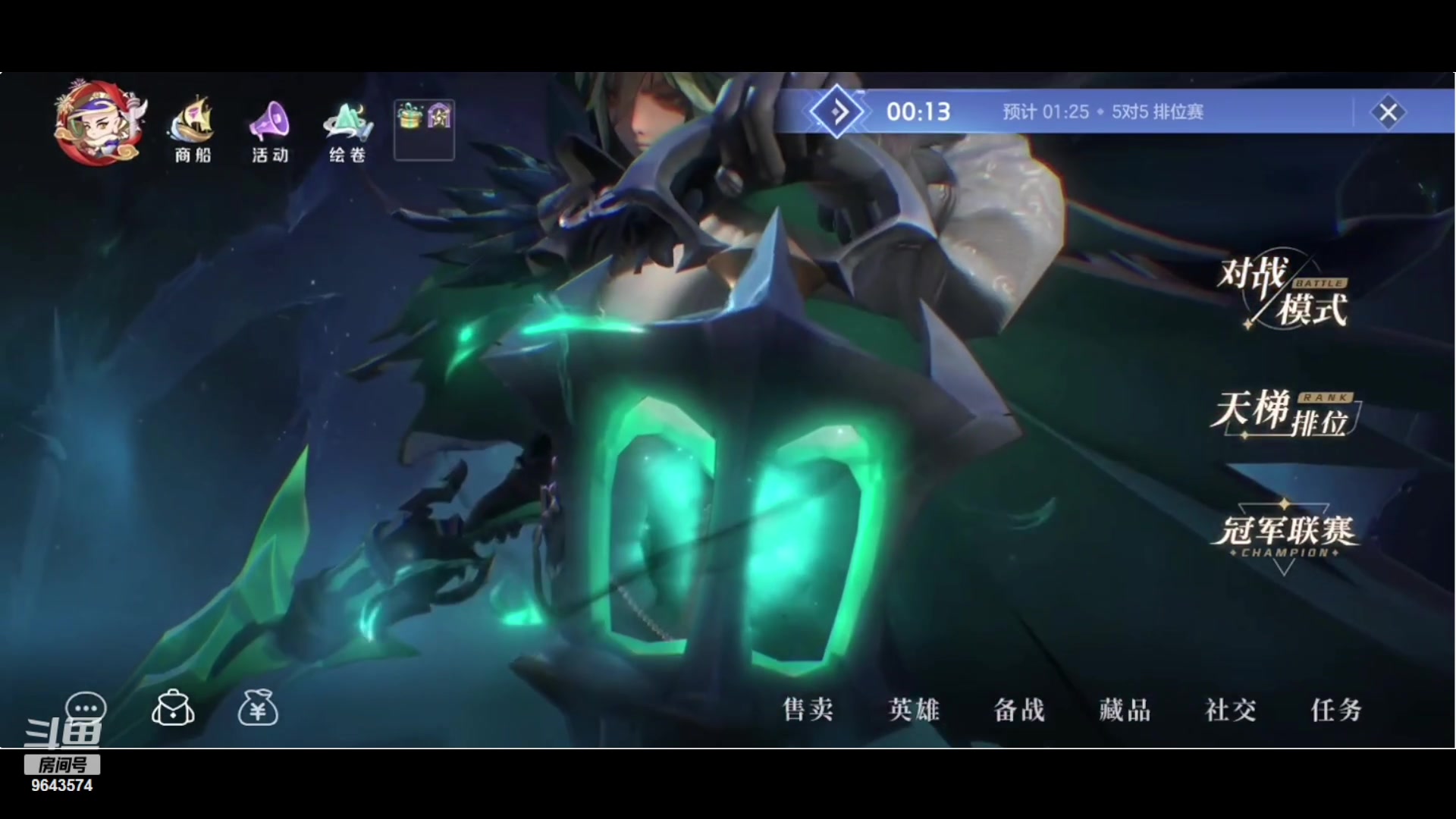 【2023-10-23 07点场】小强超爱玩：英雄的纷争开始了