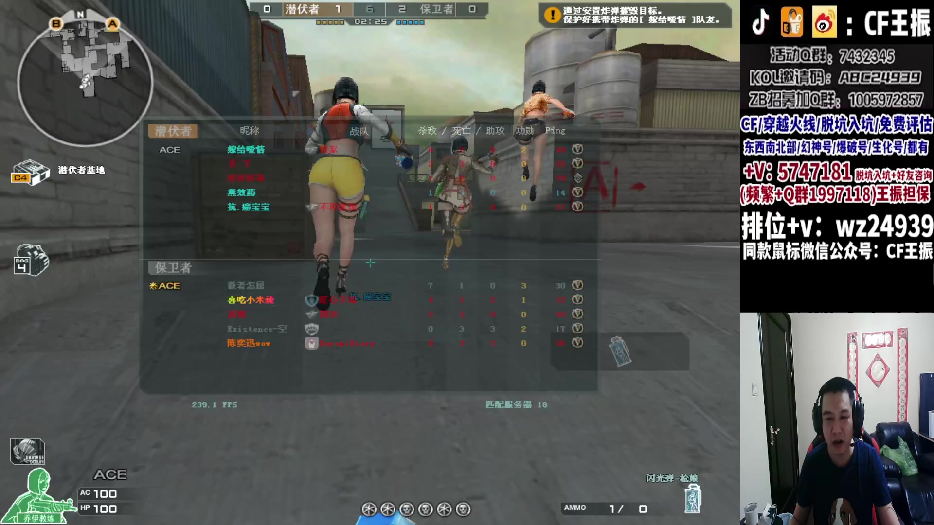 【2023-10-26 02点场】CF王振：冲刺北部枪王之王~ 24939
