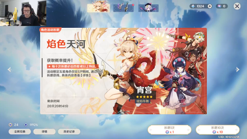 【英雄联盟】余小C真的很强的精彩时刻 20231026 08点场