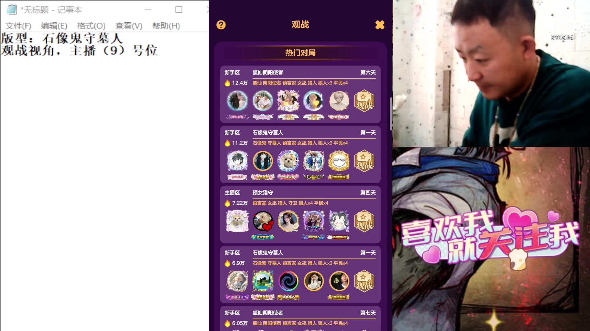 【2023-10-23 10点场】天狼BaBa酱:#天天狼人#家人们，你们的预言家嘎了