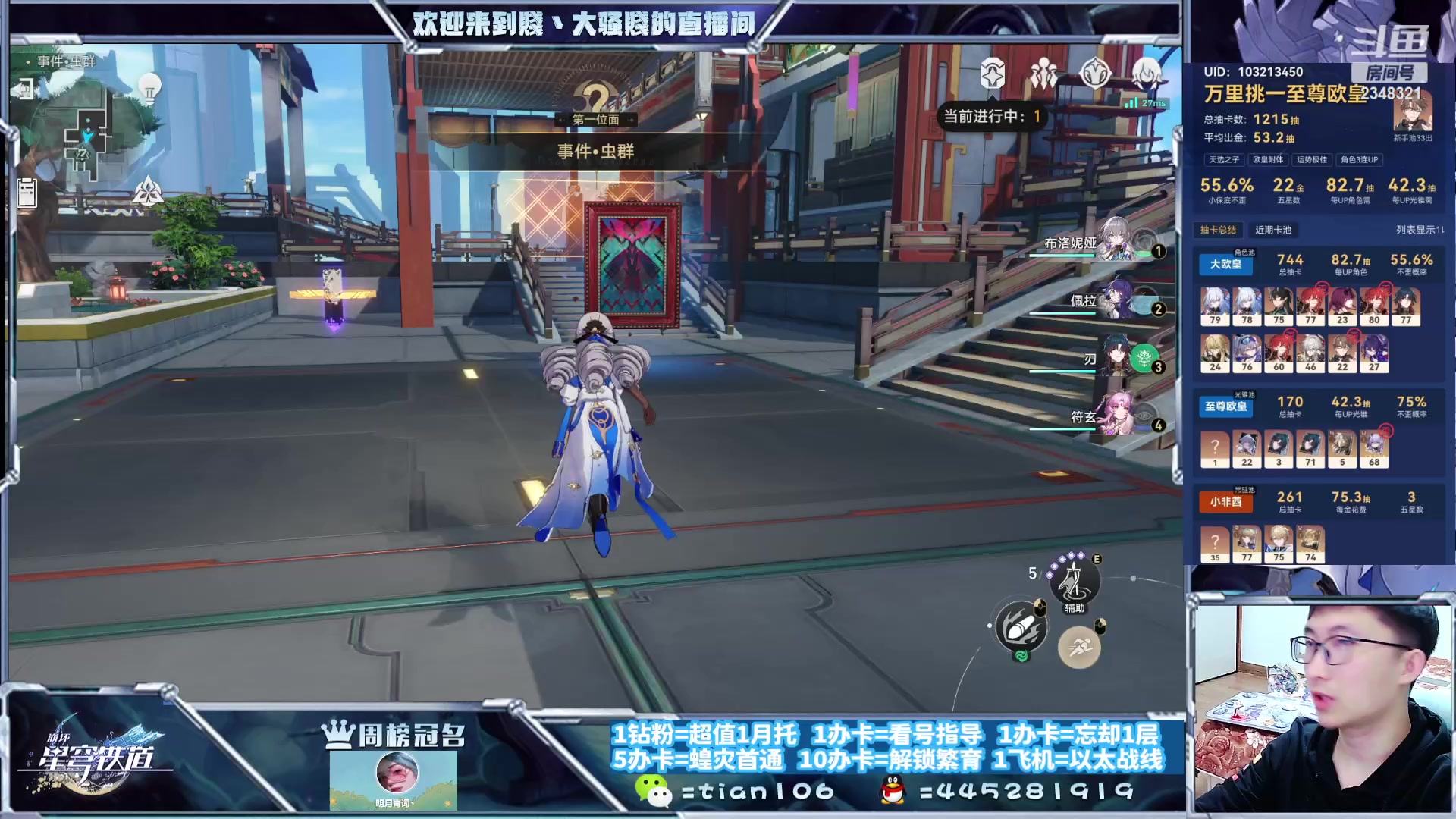 【2023-10-25 21点场】賤丶大骚賤：快来、暂时不用排队