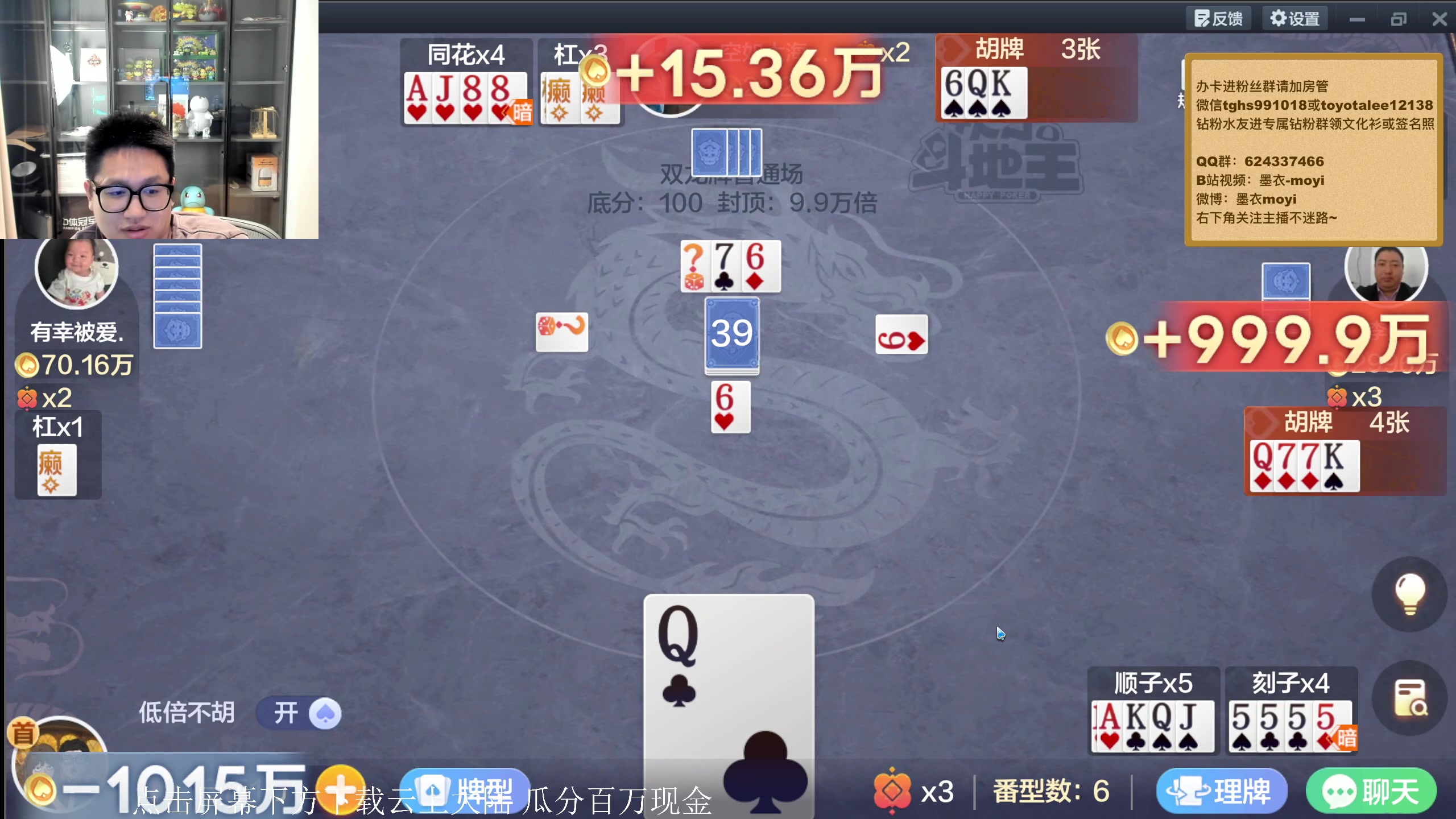 【2023-10-26 02点场】墨衣moyi：我的小号去哪了