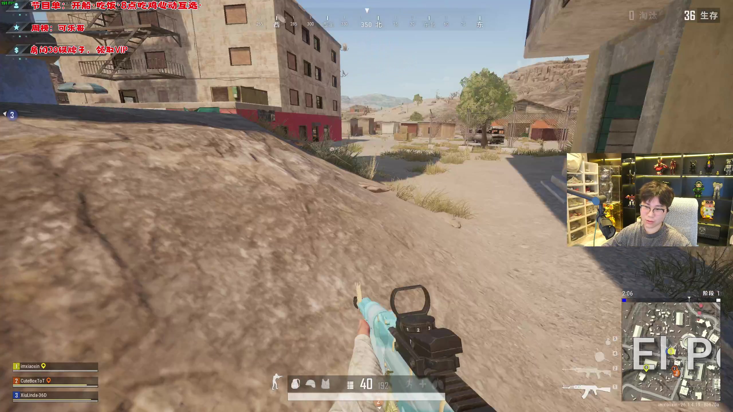 【2023-10-26 21点场】imxiaoxin：【✘-✘】黑白双撒