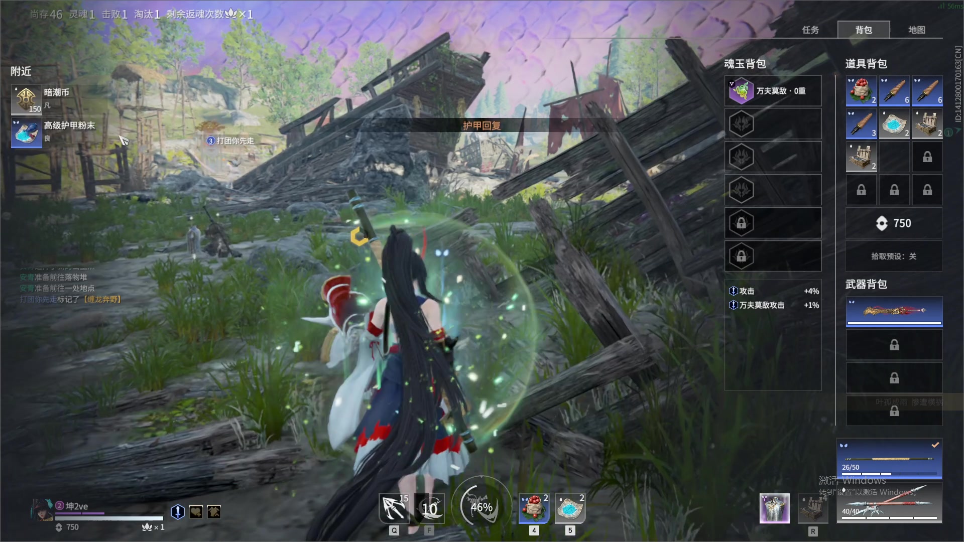 【2023-10-24 05点场】最恶之劍：晚上好兄弟们 481490