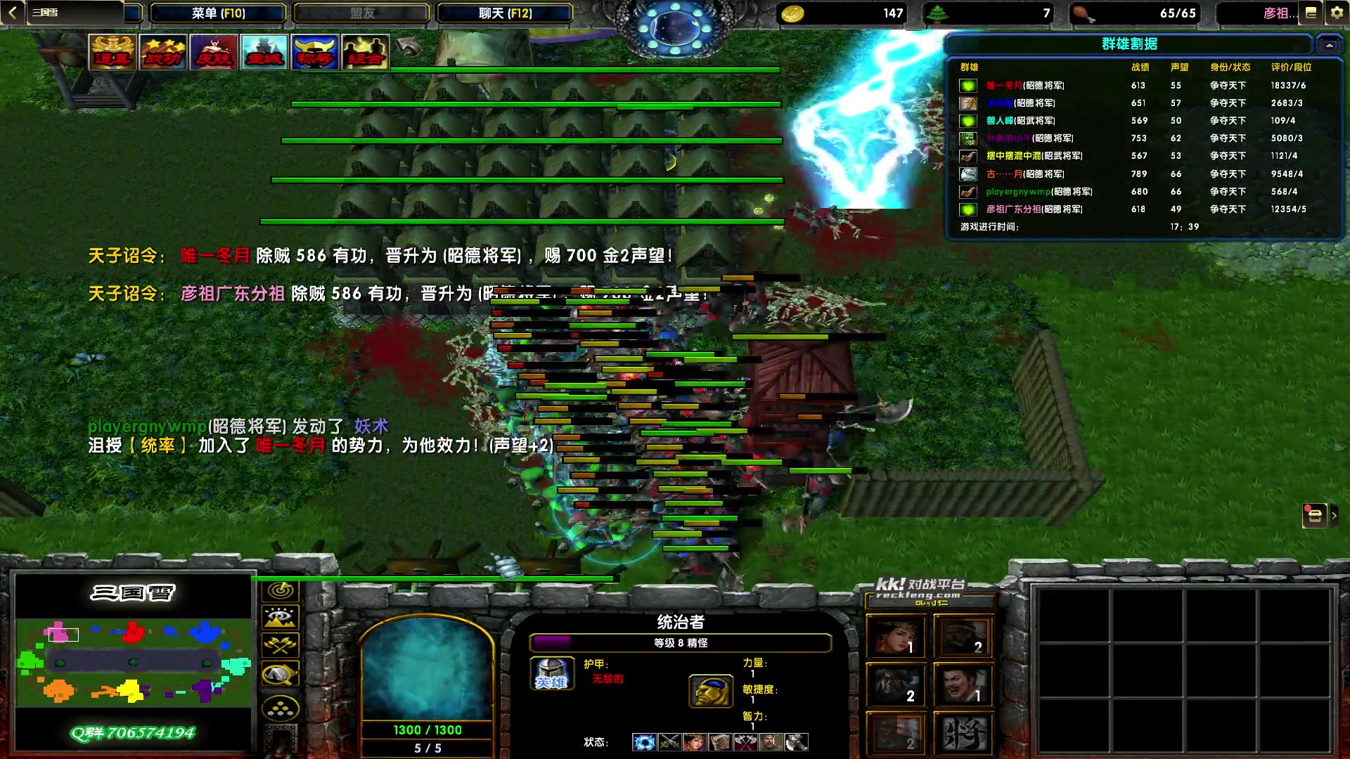 【2023-10-23 20点场】余贰人：新年快乐！ 97828