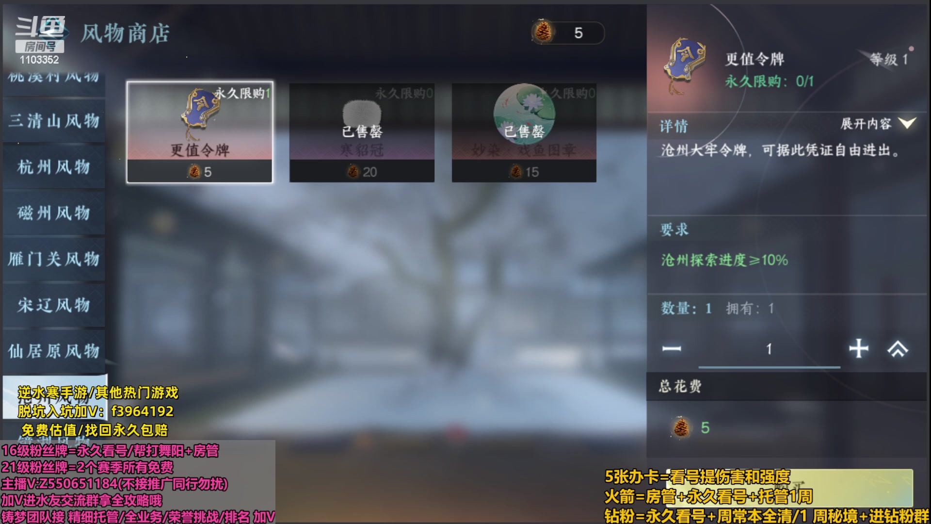 【2023-10-26 17点场】zz喷火龙：夺冠:看号提伤/荣誉挑战/杨威/副本日常