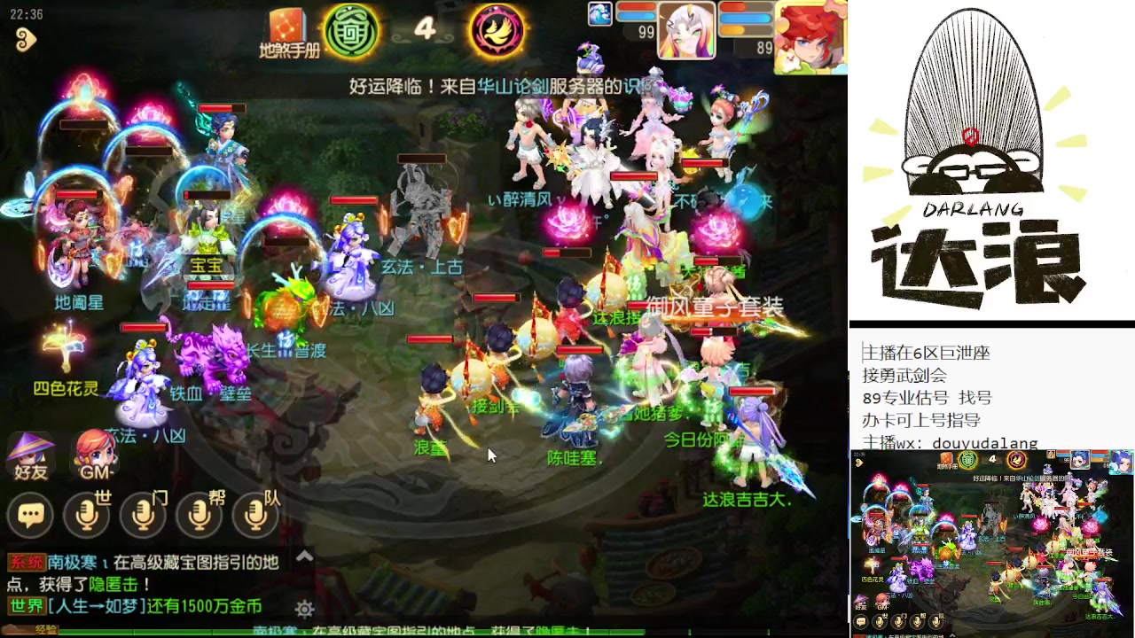 【2023-10-25 21点场】霹雳达浪娃：达浪：勇武大聪明