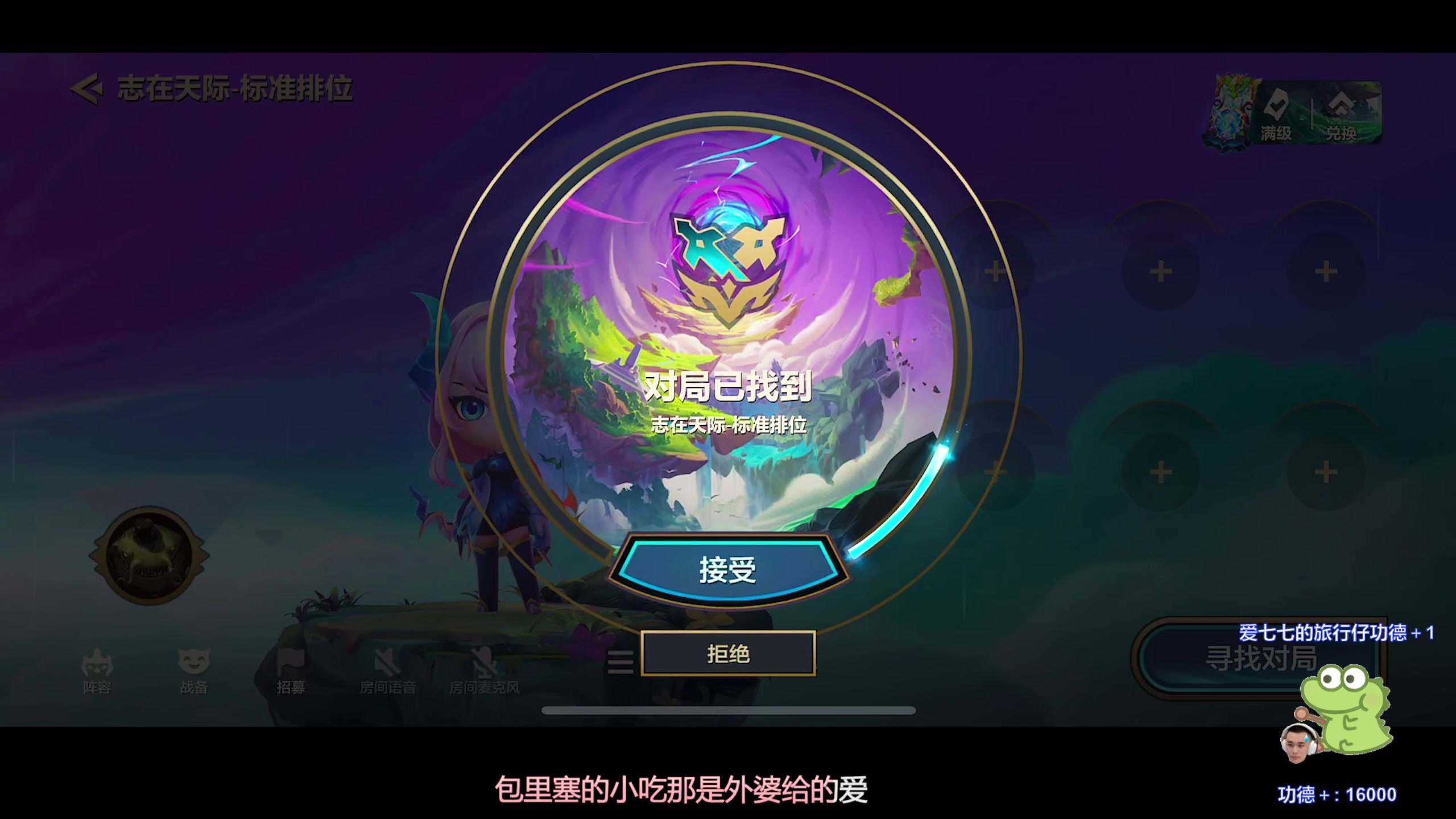 【2023-10-26 00点场】DYG萧玦：解说天狼大战188805