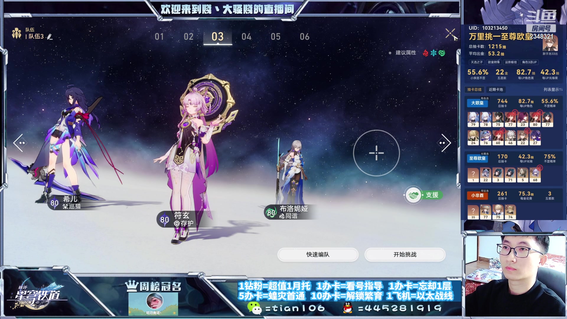 【2023-10-25 14点场】賤丶大骚賤：快来、暂时不用排队