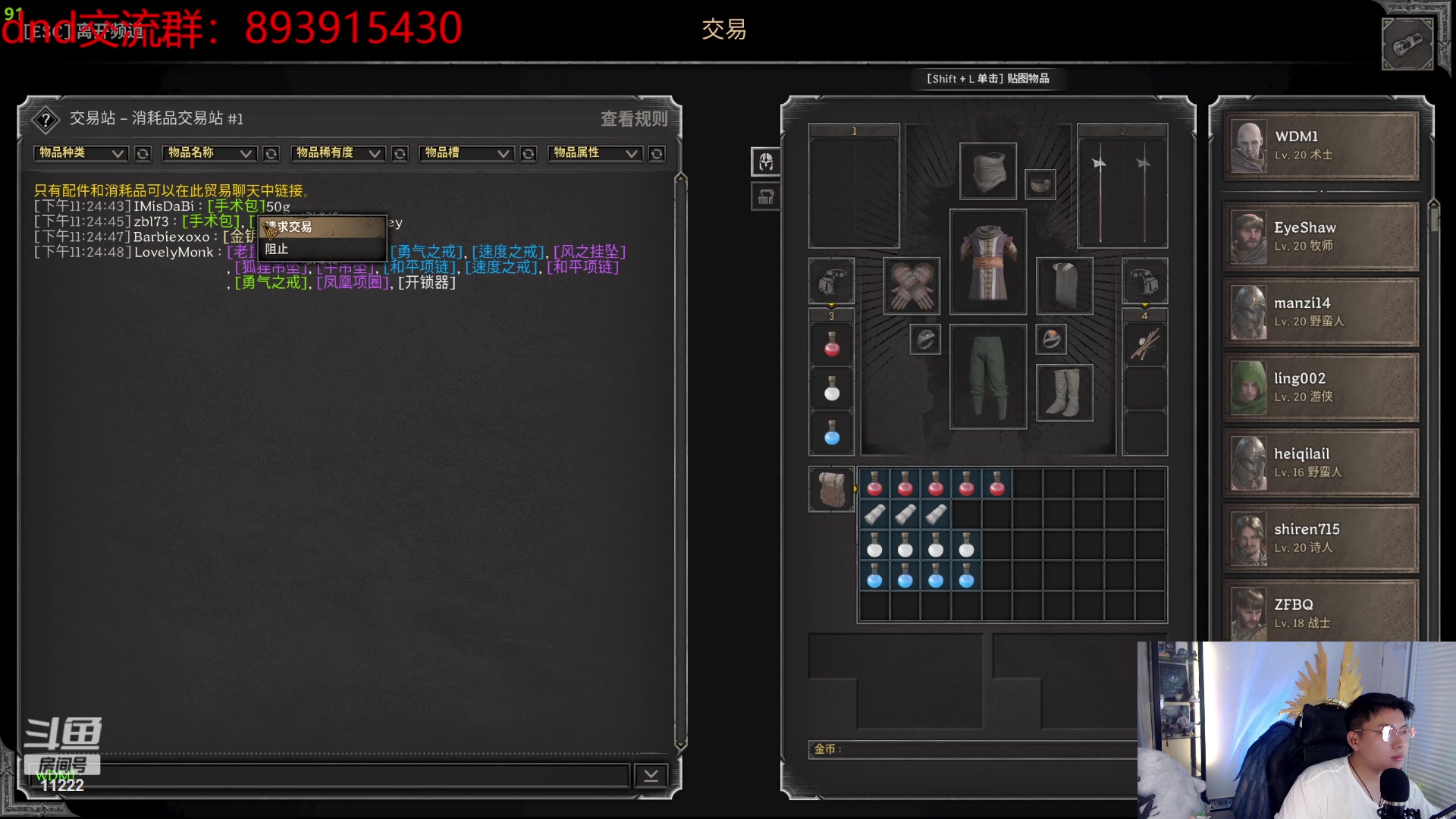 【2023-10-25 22点场】王大谋119：【小奶团】今日启程回家