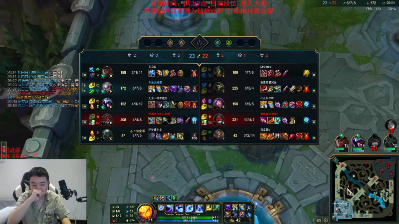 【英雄联盟】网友张顺飞的精彩时刻 20231026 11点场