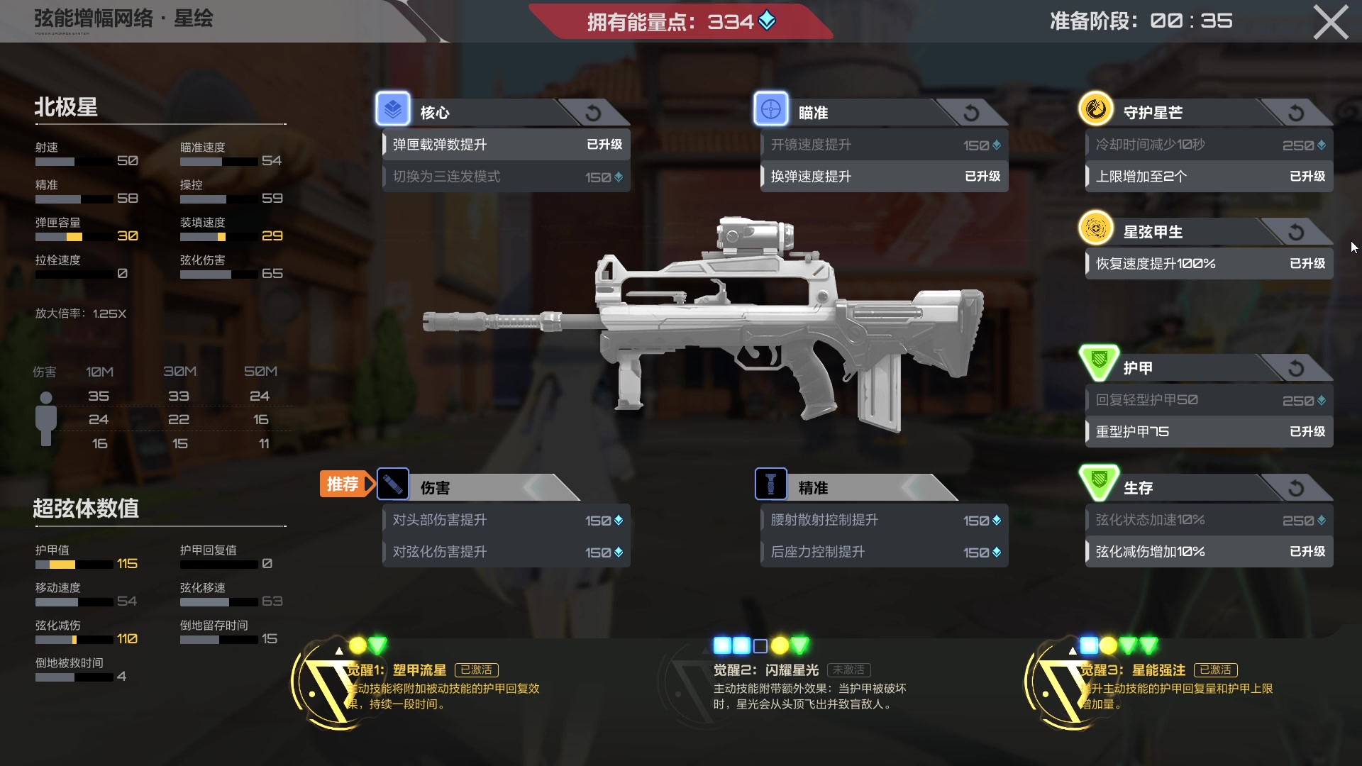 【2023-10-25 11点场】黑霄Cloud：匹诺曹+卡拉彼丘+手游+PS4随便玩玩