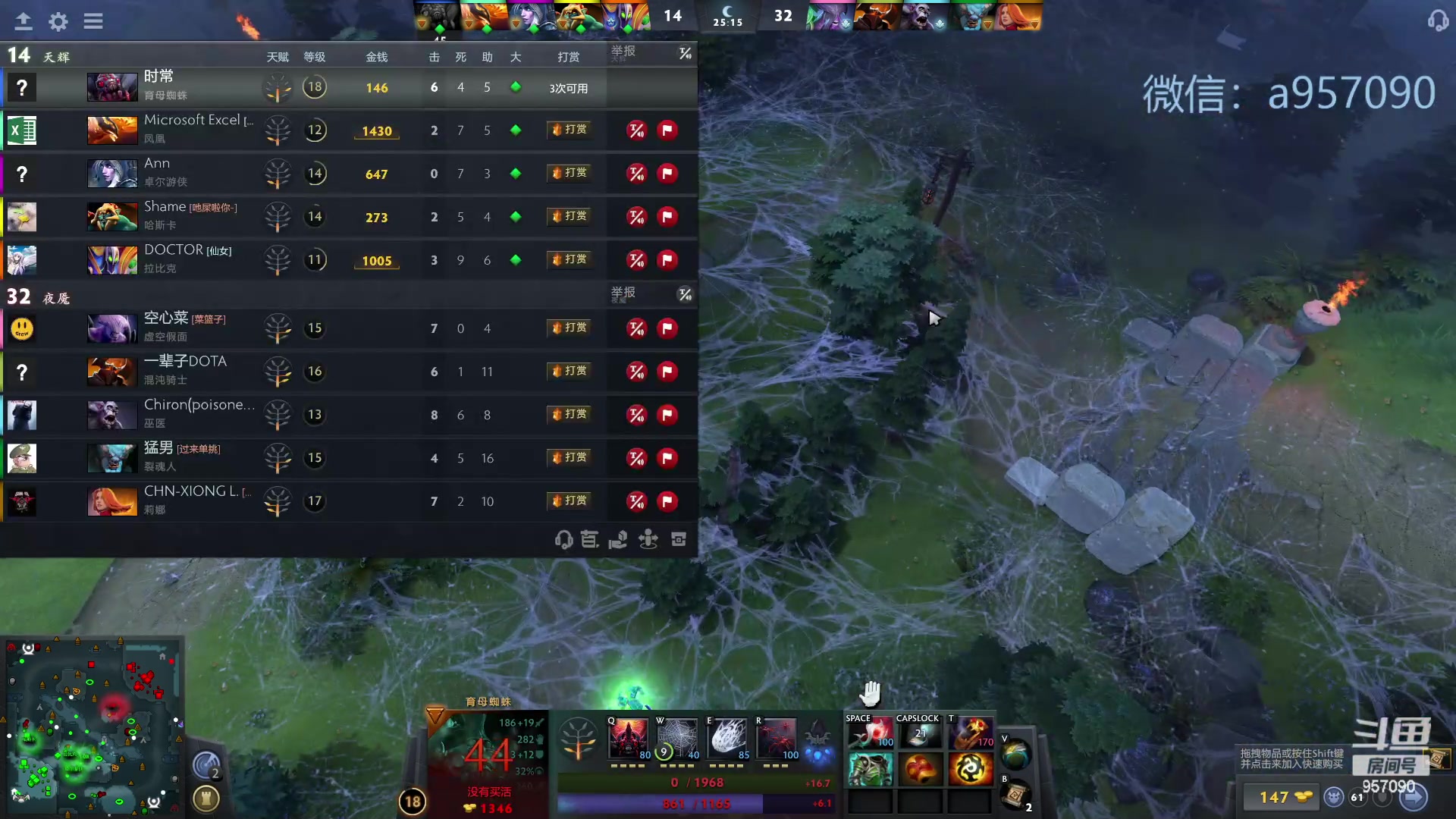 【2023-10-25 21点场】踏上征途167：30000分主播    ---3个号