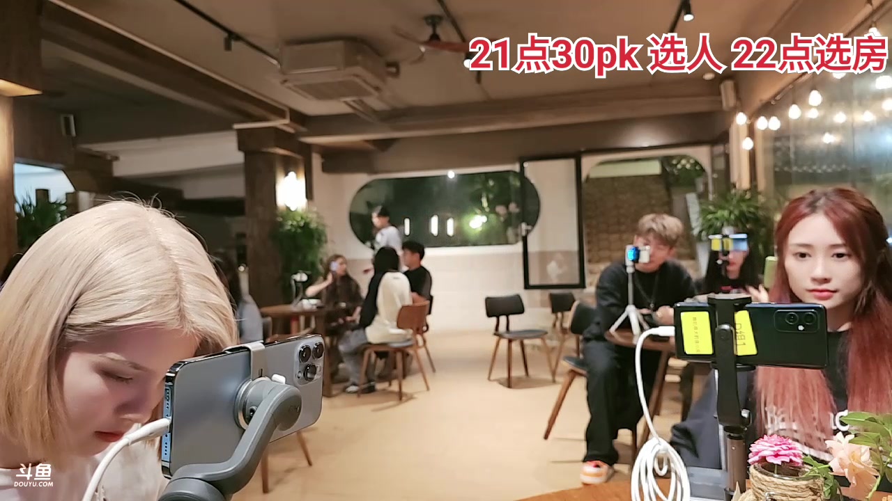 【2023-10-26 21点场】别问问就黑皮：到深圳啦，
