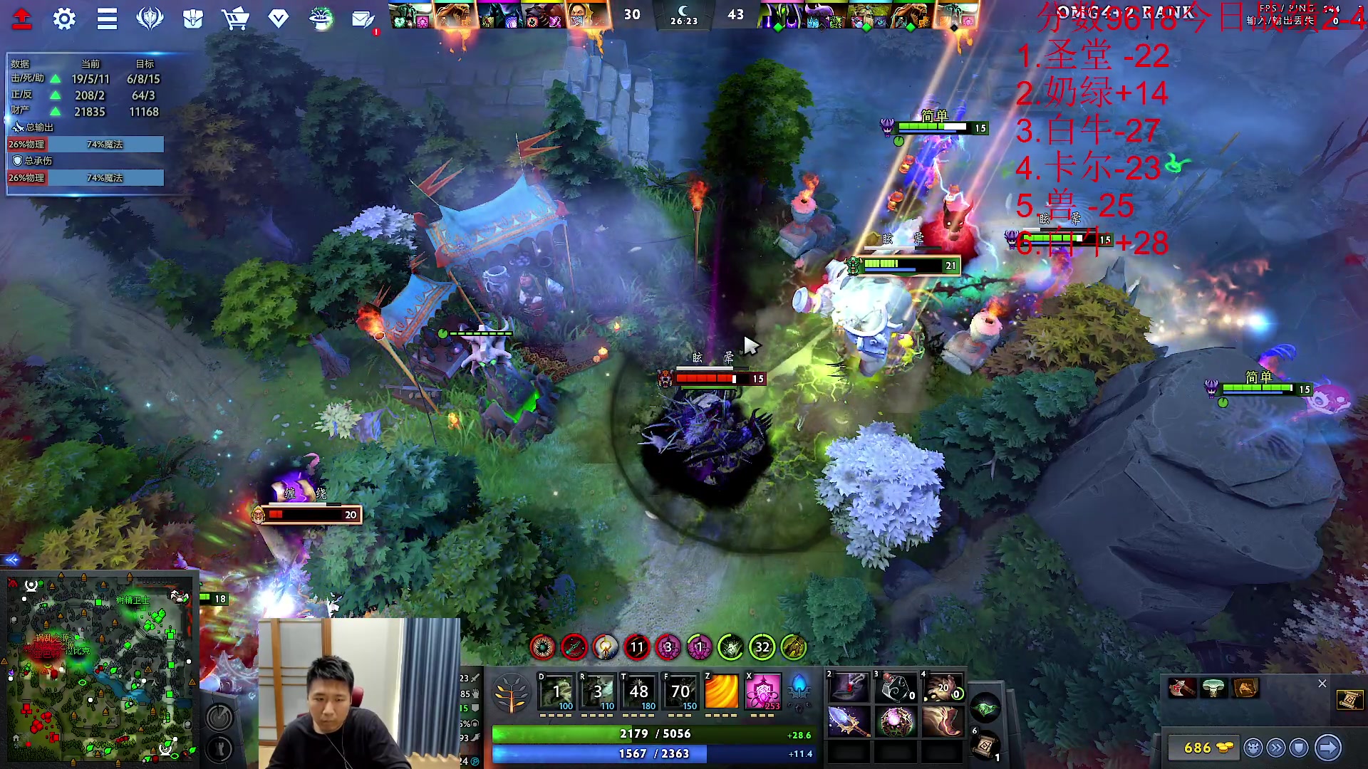 【2023-10-26 15点场】霸气虚幻哥1991：早上好哟！73965！！