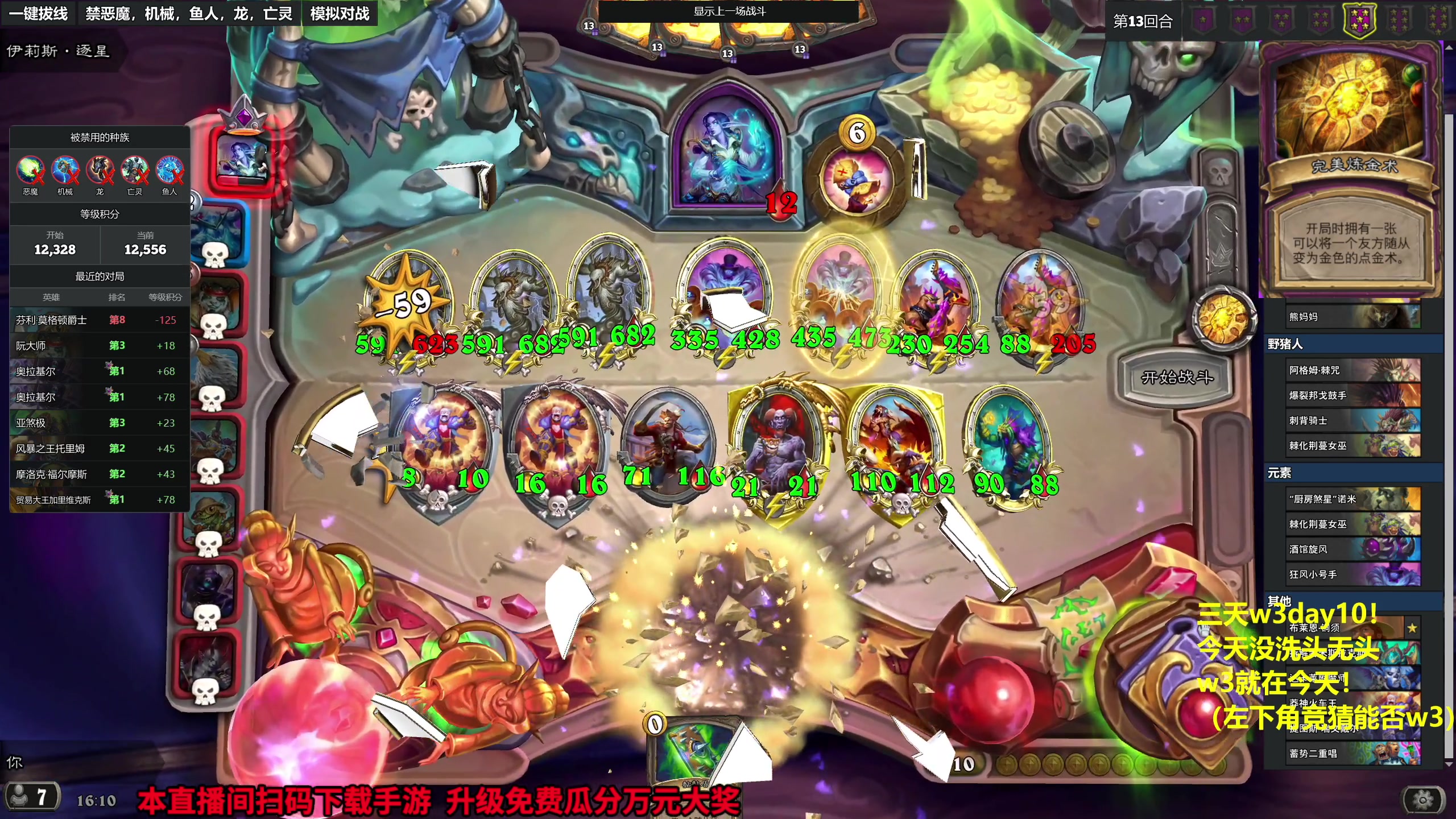 【2023-10-26 15点场】衣锦夜行：我回来了真要万三了！