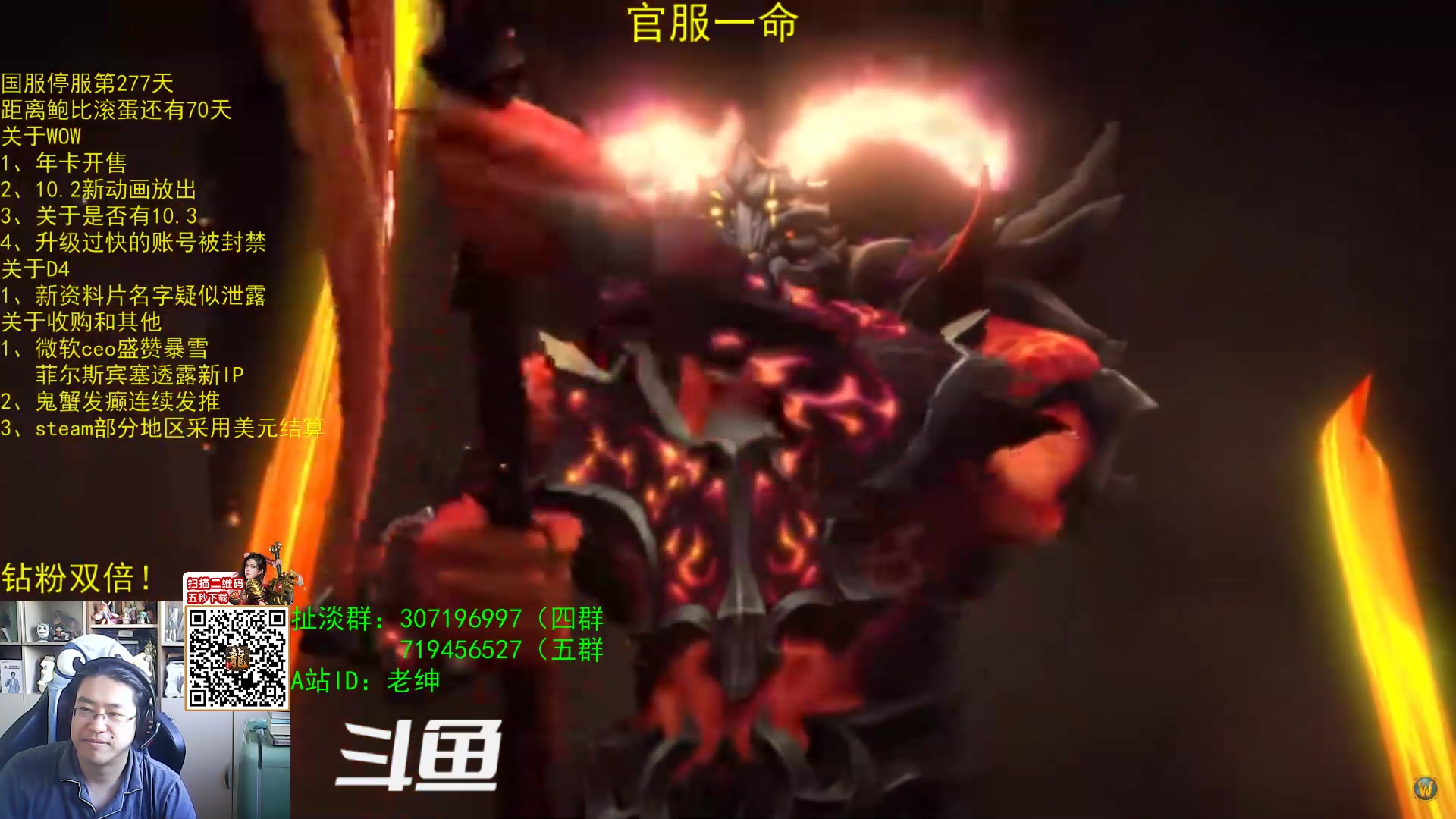 【2023-10-26 08点场】AC绅士向：乌鸦绅：暴雪获盛赞！鬼蟹又发癫！