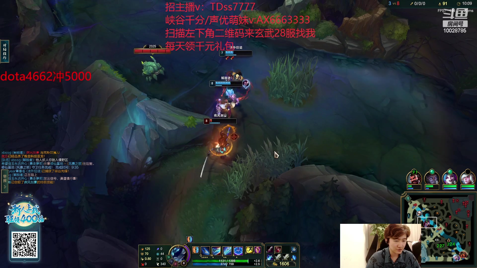 【2023-10-26 14点场】苏科大：峡谷之巅速冲第一