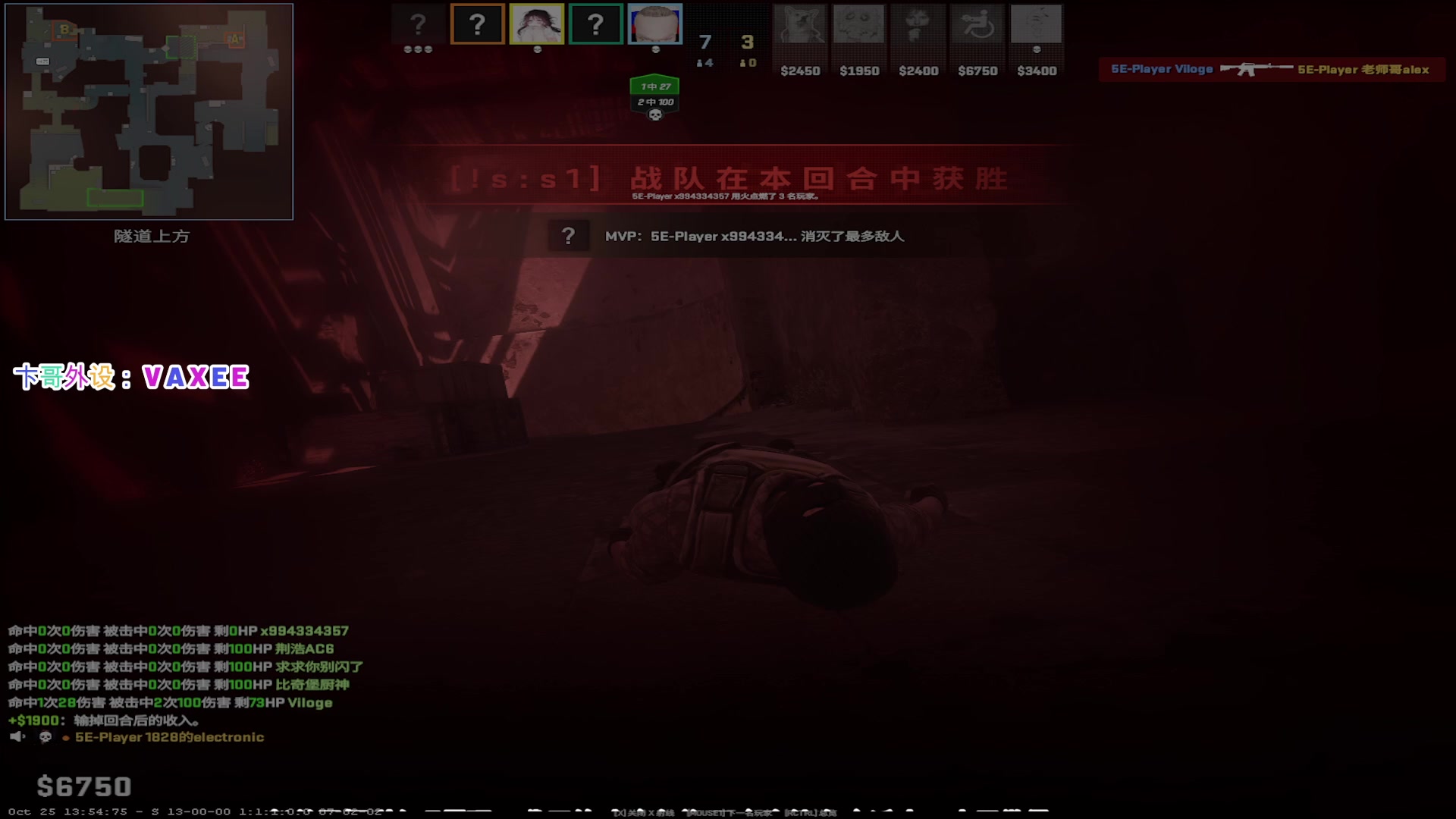 【2023-10-26 19点场】CSGO百岁三：袋鼠杯 A队 vs 9ine