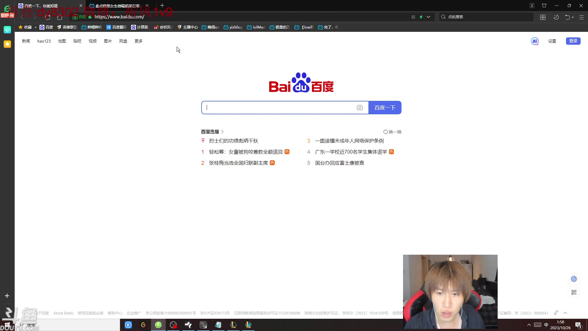 【2023-10-26 01点场】祈风1v9：国一VN！日服の征战！